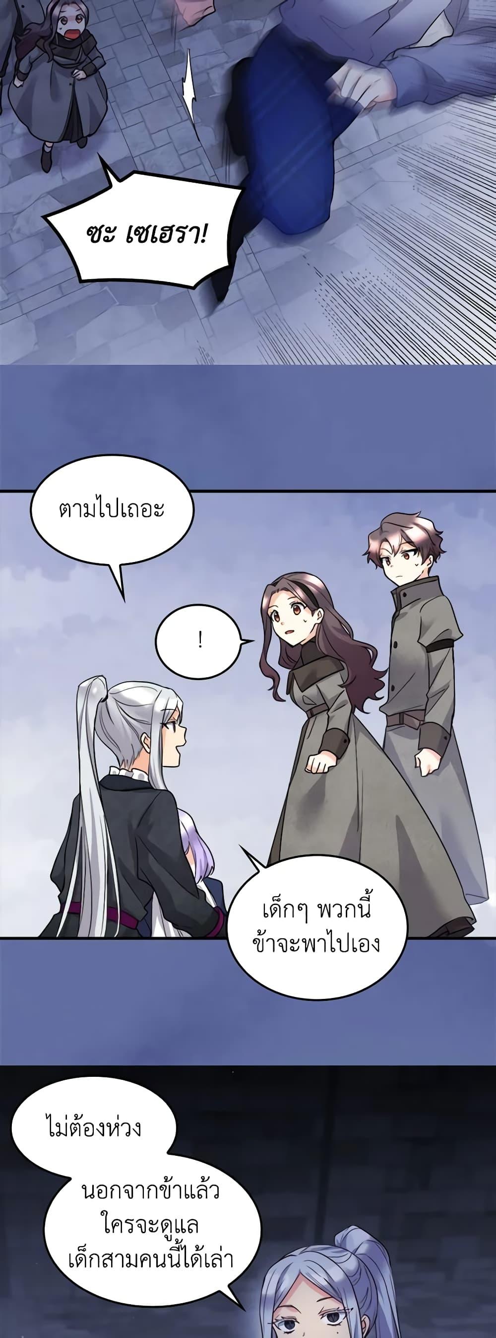 Manga-lc-com อ่านมังงะ อ่านการ์ตูน ออนไลน์ ฟรี The Twins’ New Life ตอนที่ 1 2 3 4 5 6 7 8 9 10 11 12 13 14 ฟรี ไม่มีโฆษณา Manga-lc - อ่าน มังงะ อ่าน การ์ตูน ออนไลน์ อ่านมังงะ ฟรี