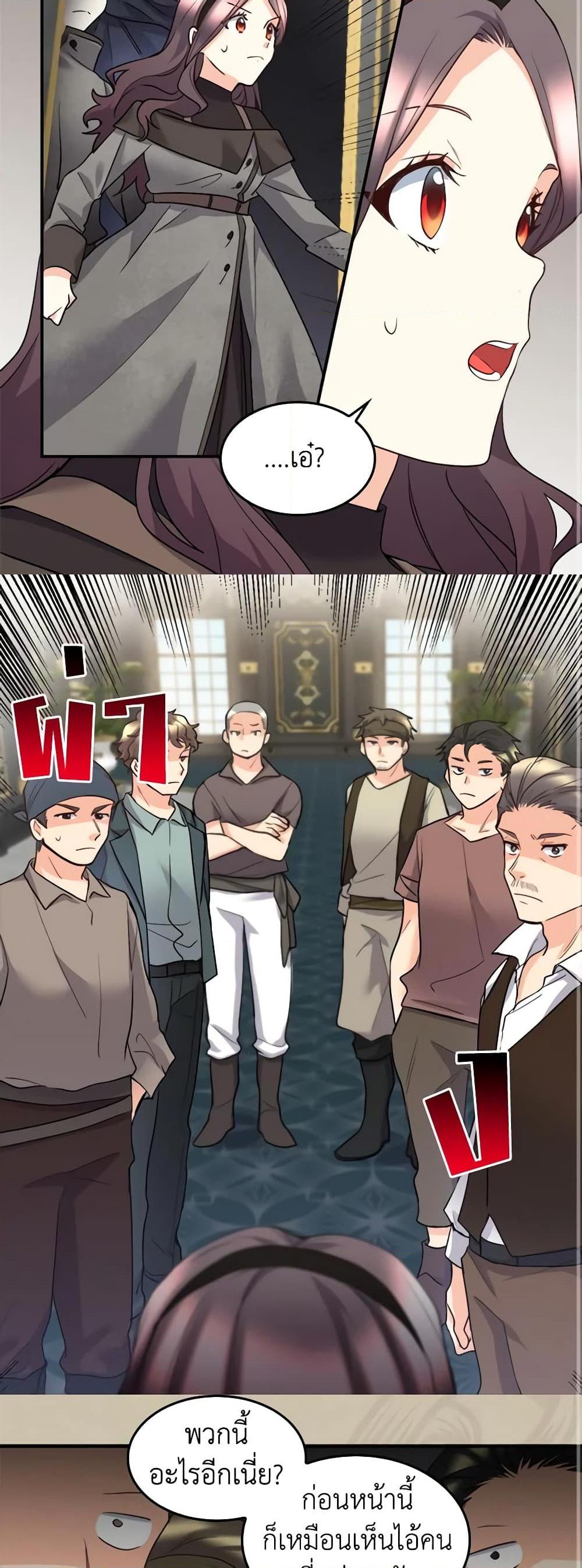 Manga-lc-com อ่านมังงะ อ่านการ์ตูน ออนไลน์ ฟรี The Twins’ New Life ตอนที่ 1 2 3 4 5 6 7 8 9 10 11 12 13 14 ฟรี ไม่มีโฆษณา Manga-lc - อ่าน มังงะ อ่าน การ์ตูน ออนไลน์ อ่านมังงะ ฟรี