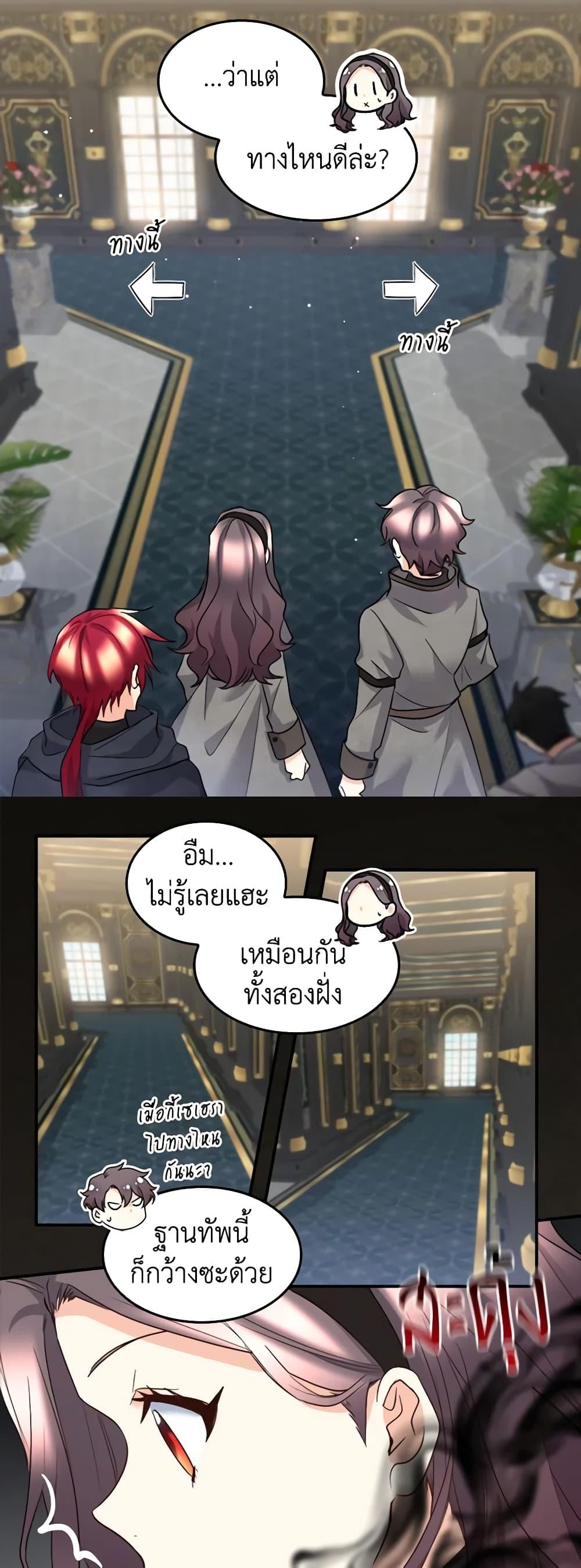 Manga-lc-com อ่านมังงะ อ่านการ์ตูน ออนไลน์ ฟรี The Twins’ New Life ตอนที่ 1 2 3 4 5 6 7 8 9 10 11 12 13 14 ฟรี ไม่มีโฆษณา Manga-lc - อ่าน มังงะ อ่าน การ์ตูน ออนไลน์ อ่านมังงะ ฟรี