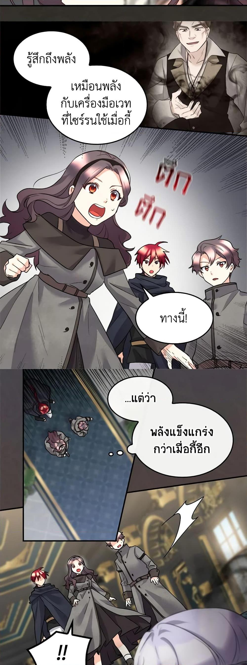 Manga-lc-com อ่านมังงะ อ่านการ์ตูน ออนไลน์ ฟรี The Twins’ New Life ตอนที่ 1 2 3 4 5 6 7 8 9 10 11 12 13 14 ฟรี ไม่มีโฆษณา Manga-lc - อ่าน มังงะ อ่าน การ์ตูน ออนไลน์ อ่านมังงะ ฟรี