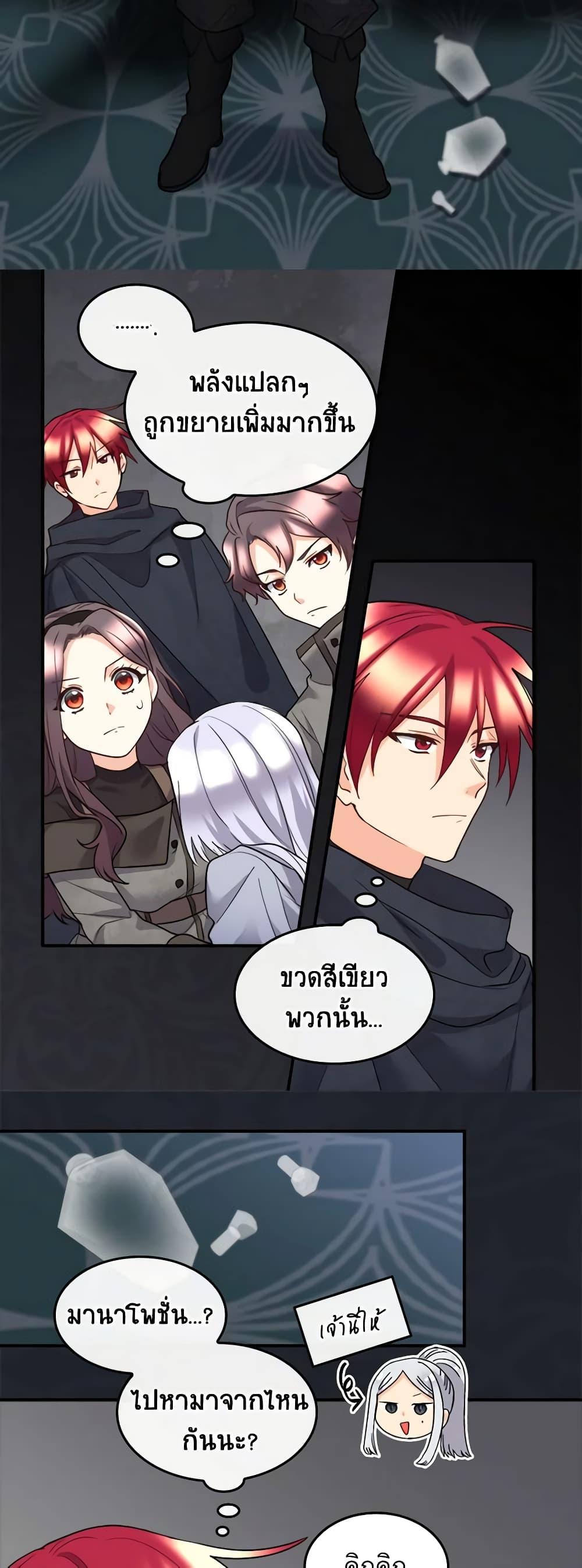 Manga-lc-com อ่านมังงะ อ่านการ์ตูน ออนไลน์ ฟรี The Twins’ New Life ตอนที่ 1 2 3 4 5 6 7 8 9 10 11 12 13 14 ฟรี ไม่มีโฆษณา Manga-lc - อ่าน มังงะ อ่าน การ์ตูน ออนไลน์ อ่านมังงะ ฟรี