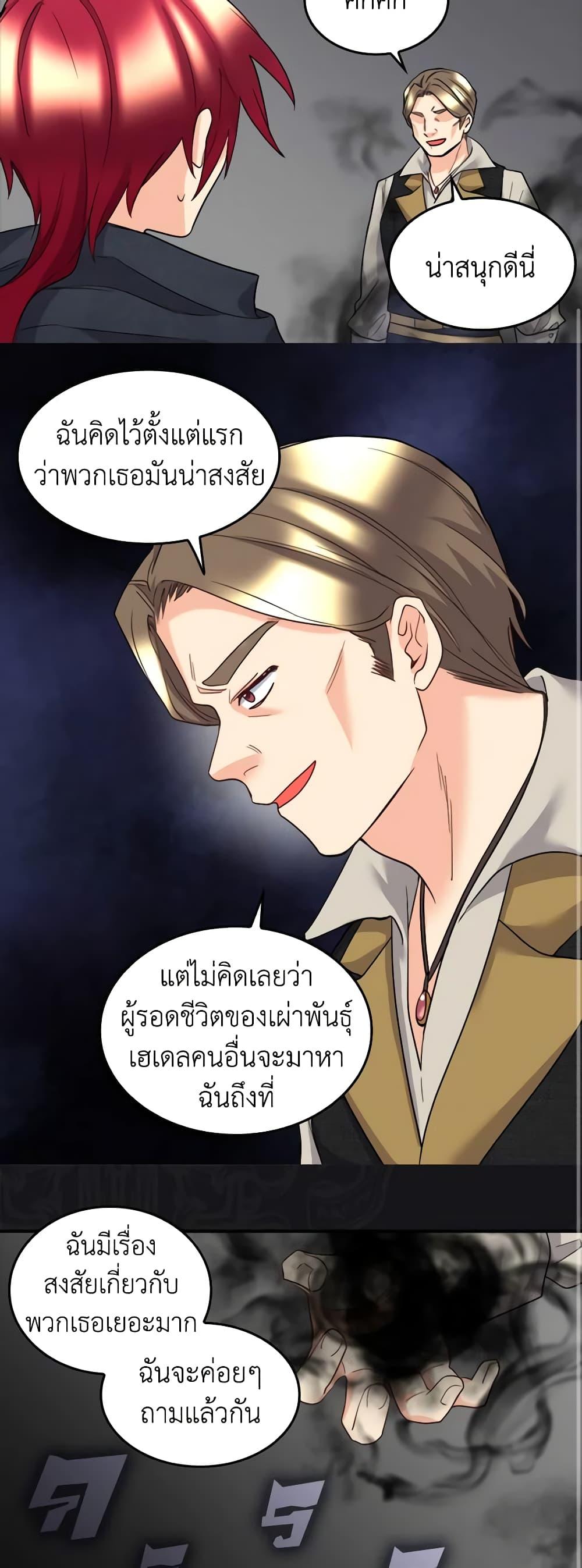 Manga-lc-com อ่านมังงะ อ่านการ์ตูน ออนไลน์ ฟรี The Twins’ New Life ตอนที่ 1 2 3 4 5 6 7 8 9 10 11 12 13 14 ฟรี ไม่มีโฆษณา Manga-lc - อ่าน มังงะ อ่าน การ์ตูน ออนไลน์ อ่านมังงะ ฟรี