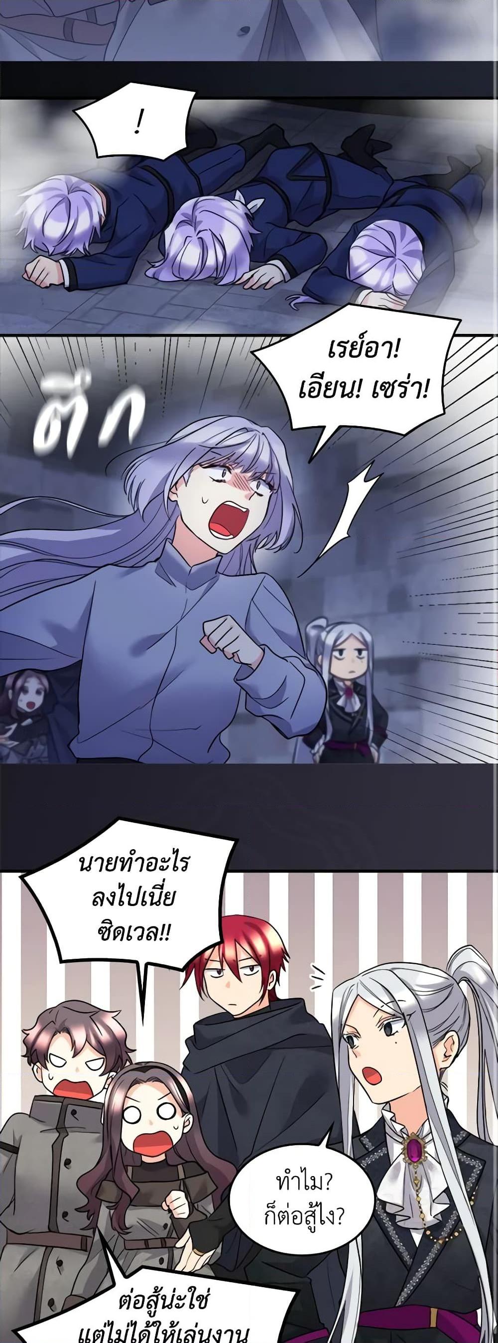 Manga-lc-com อ่านมังงะ อ่านการ์ตูน ออนไลน์ ฟรี The Twins’ New Life ตอนที่ 1 2 3 4 5 6 7 8 9 10 11 12 13 14 ฟรี ไม่มีโฆษณา Manga-lc - อ่าน มังงะ อ่าน การ์ตูน ออนไลน์ อ่านมังงะ ฟรี
