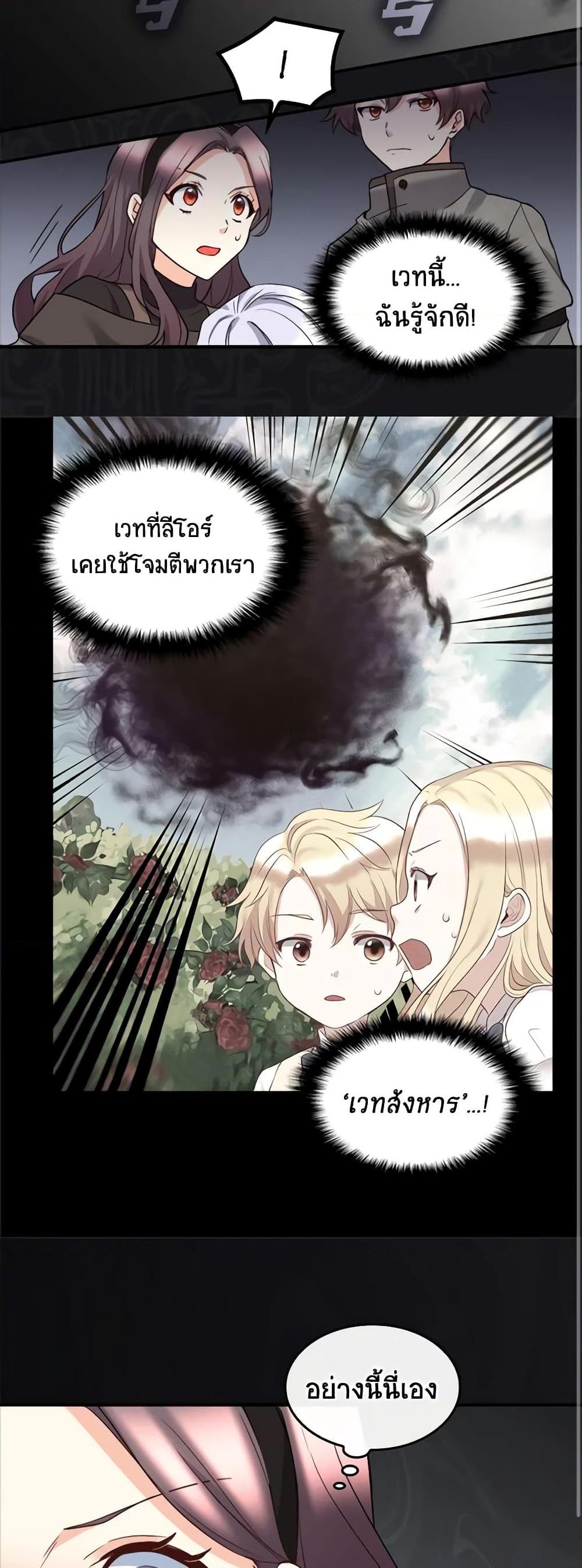 Manga-lc-com อ่านมังงะ อ่านการ์ตูน ออนไลน์ ฟรี The Twins’ New Life ตอนที่ 1 2 3 4 5 6 7 8 9 10 11 12 13 14 ฟรี ไม่มีโฆษณา Manga-lc - อ่าน มังงะ อ่าน การ์ตูน ออนไลน์ อ่านมังงะ ฟรี