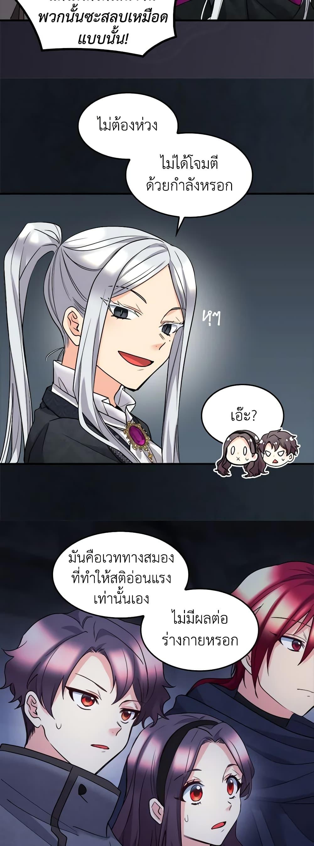 Manga-lc-com อ่านมังงะ อ่านการ์ตูน ออนไลน์ ฟรี The Twins’ New Life ตอนที่ 1 2 3 4 5 6 7 8 9 10 11 12 13 14 ฟรี ไม่มีโฆษณา Manga-lc - อ่าน มังงะ อ่าน การ์ตูน ออนไลน์ อ่านมังงะ ฟรี