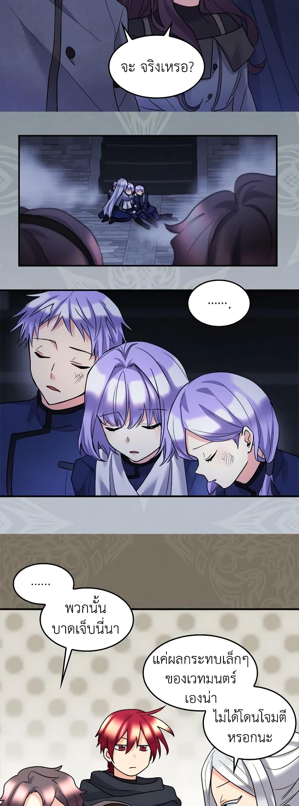 Manga-lc-com อ่านมังงะ อ่านการ์ตูน ออนไลน์ ฟรี The Twins’ New Life ตอนที่ 1 2 3 4 5 6 7 8 9 10 11 12 13 14 ฟรี ไม่มีโฆษณา Manga-lc - อ่าน มังงะ อ่าน การ์ตูน ออนไลน์ อ่านมังงะ ฟรี