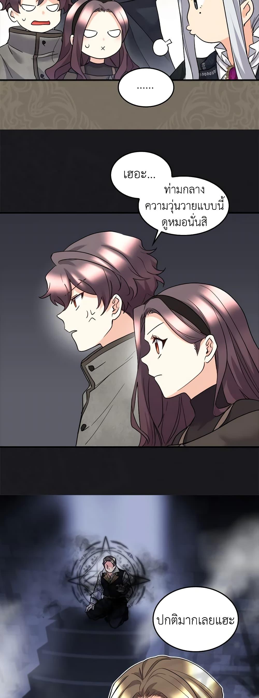 Manga-lc-com อ่านมังงะ อ่านการ์ตูน ออนไลน์ ฟรี The Twins’ New Life ตอนที่ 1 2 3 4 5 6 7 8 9 10 11 12 13 14 ฟรี ไม่มีโฆษณา Manga-lc - อ่าน มังงะ อ่าน การ์ตูน ออนไลน์ อ่านมังงะ ฟรี