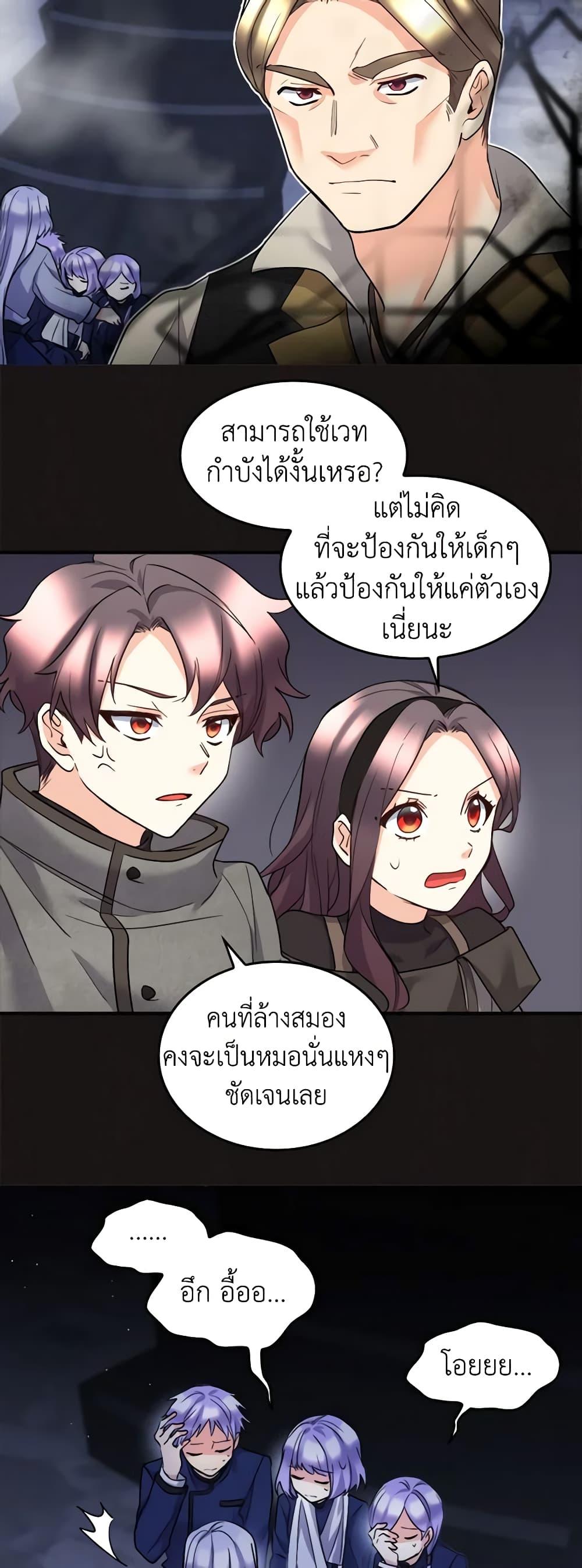 Manga-lc-com อ่านมังงะ อ่านการ์ตูน ออนไลน์ ฟรี The Twins’ New Life ตอนที่ 1 2 3 4 5 6 7 8 9 10 11 12 13 14 ฟรี ไม่มีโฆษณา Manga-lc - อ่าน มังงะ อ่าน การ์ตูน ออนไลน์ อ่านมังงะ ฟรี