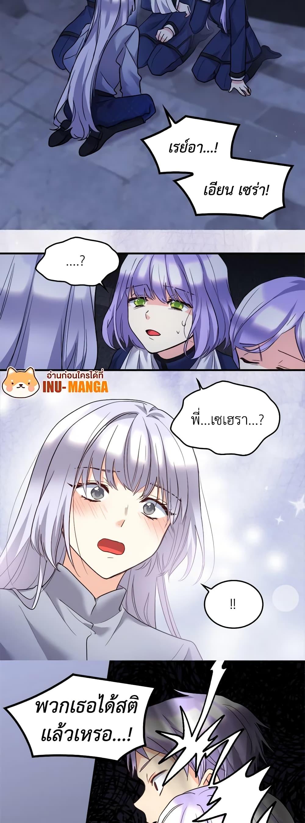 Manga-lc-com อ่านมังงะ อ่านการ์ตูน ออนไลน์ ฟรี The Twins’ New Life ตอนที่ 1 2 3 4 5 6 7 8 9 10 11 12 13 14 ฟรี ไม่มีโฆษณา Manga-lc - อ่าน มังงะ อ่าน การ์ตูน ออนไลน์ อ่านมังงะ ฟรี