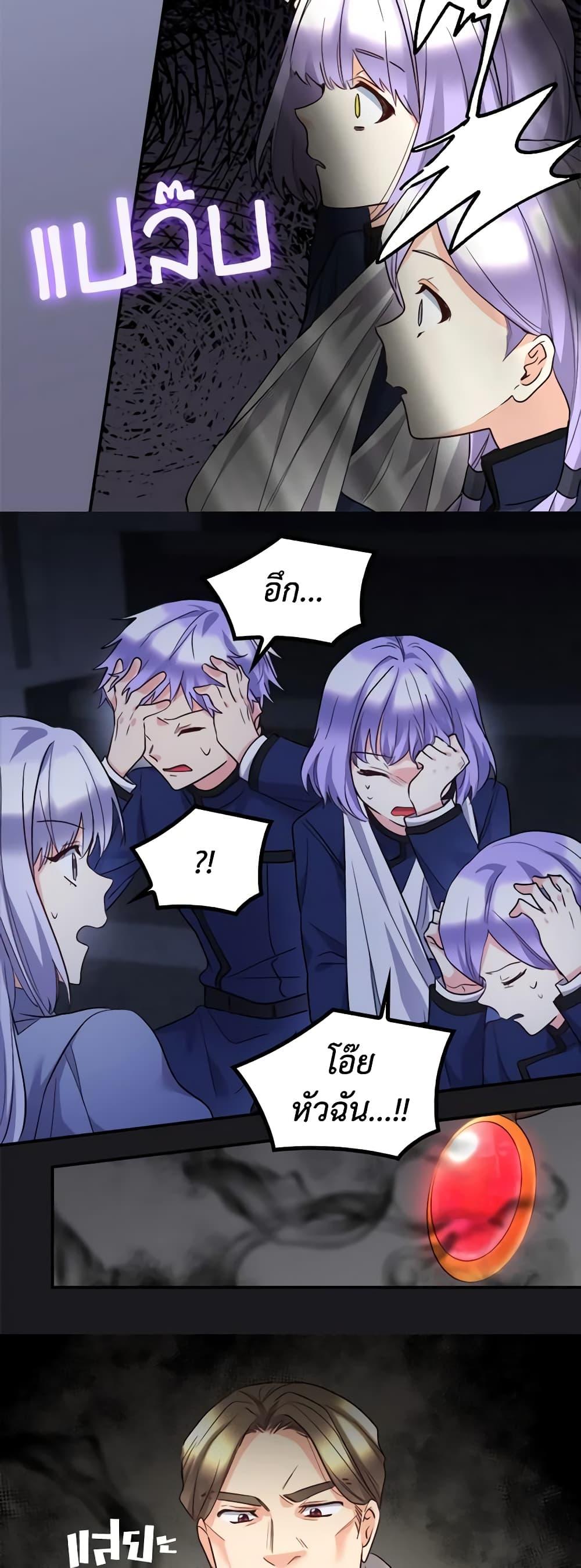 Manga-lc-com อ่านมังงะ อ่านการ์ตูน ออนไลน์ ฟรี The Twins’ New Life ตอนที่ 1 2 3 4 5 6 7 8 9 10 11 12 13 14 ฟรี ไม่มีโฆษณา Manga-lc - อ่าน มังงะ อ่าน การ์ตูน ออนไลน์ อ่านมังงะ ฟรี