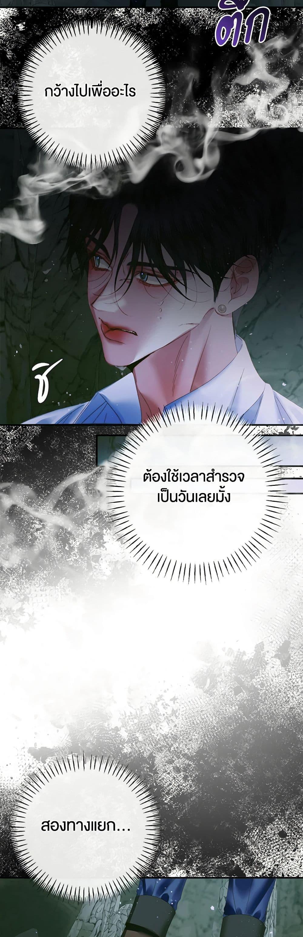Manga-lc-com อ่านมังงะ อ่านการ์ตูน ออนไลน์ ฟรี Becoming The Villain’s Family ตอนที่ 1 2 3 4 5 6 7 8 9 10 11 12 13 14 ฟรี ไม่มีโฆษณา Manga-lc - อ่าน มังงะ อ่าน การ์ตูน ออนไลน์ อ่านมังงะ ฟรี
