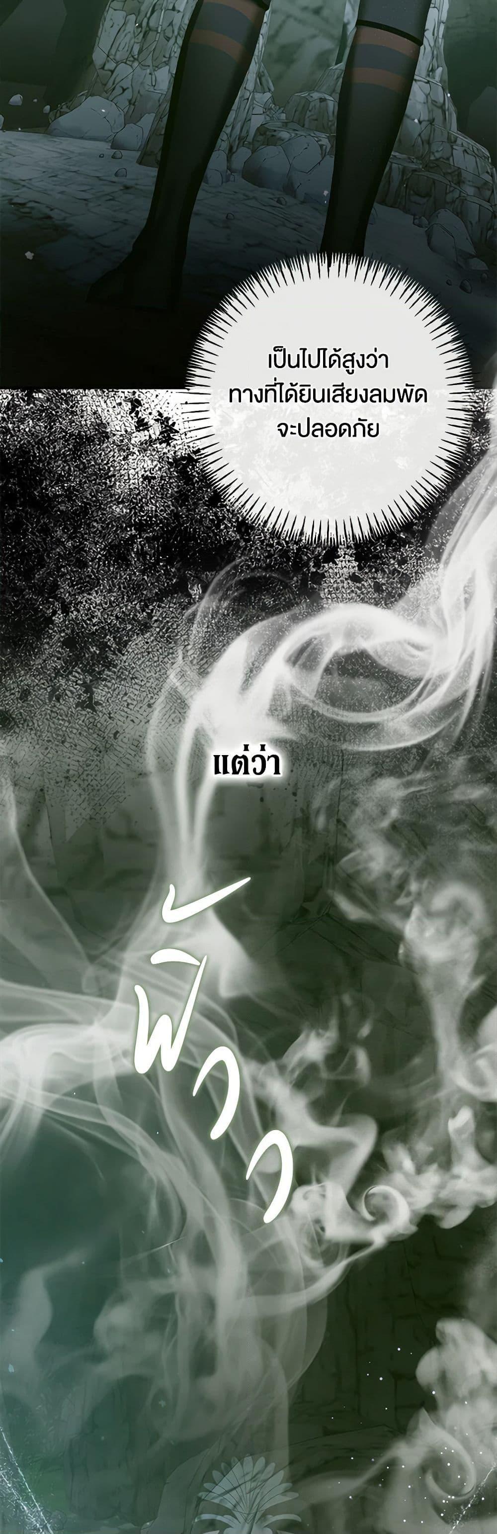 Manga-lc-com อ่านมังงะ อ่านการ์ตูน ออนไลน์ ฟรี Becoming The Villain’s Family ตอนที่ 1 2 3 4 5 6 7 8 9 10 11 12 13 14 ฟรี ไม่มีโฆษณา Manga-lc - อ่าน มังงะ อ่าน การ์ตูน ออนไลน์ อ่านมังงะ ฟรี