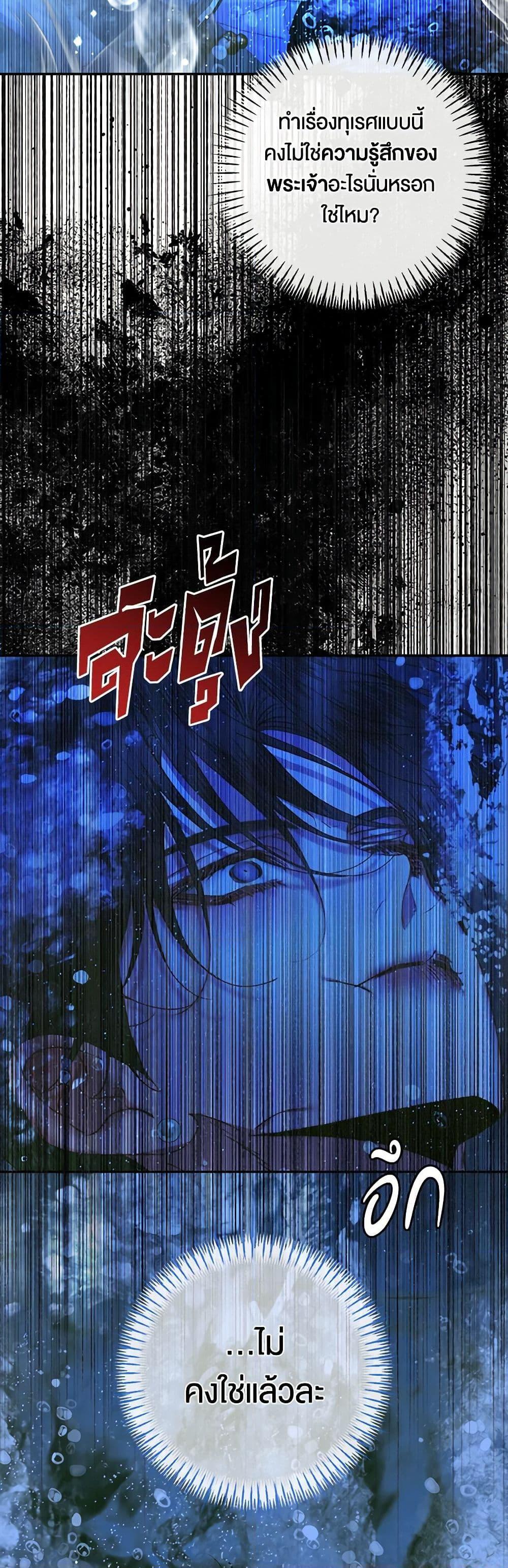 Manga-lc-com อ่านมังงะ อ่านการ์ตูน ออนไลน์ ฟรี Becoming The Villain’s Family ตอนที่ 1 2 3 4 5 6 7 8 9 10 11 12 13 14 ฟรี ไม่มีโฆษณา Manga-lc - อ่าน มังงะ อ่าน การ์ตูน ออนไลน์ อ่านมังงะ ฟรี