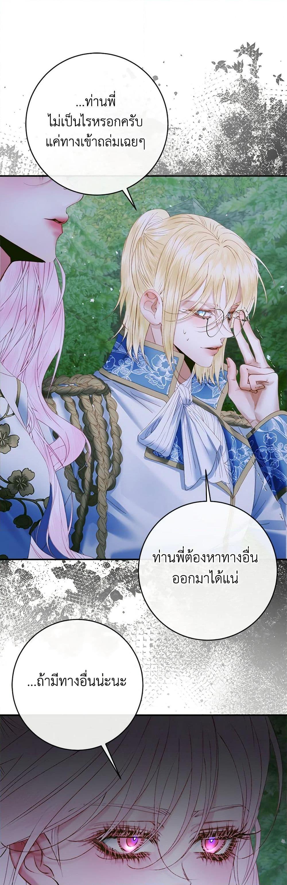 Manga-lc-com อ่านมังงะ อ่านการ์ตูน ออนไลน์ ฟรี Becoming The Villain’s Family ตอนที่ 1 2 3 4 5 6 7 8 9 10 11 12 13 14 ฟรี ไม่มีโฆษณา Manga-lc - อ่าน มังงะ อ่าน การ์ตูน ออนไลน์ อ่านมังงะ ฟรี