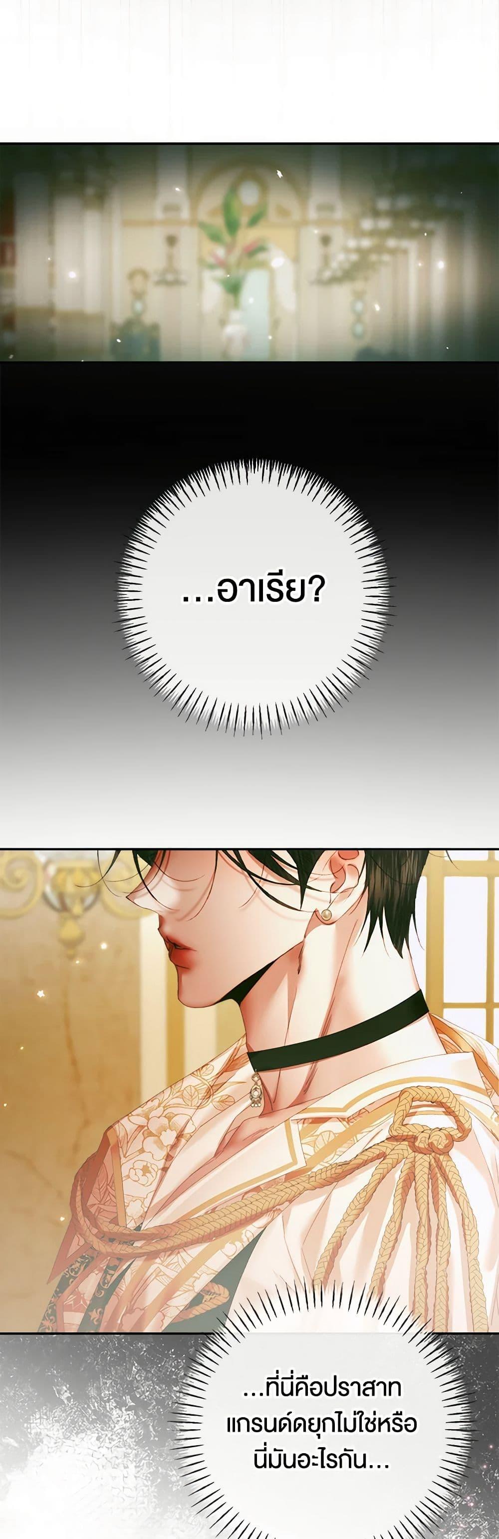 Manga-lc-com อ่านมังงะ อ่านการ์ตูน ออนไลน์ ฟรี Becoming The Villain’s Family ตอนที่ 1 2 3 4 5 6 7 8 9 10 11 12 13 14 ฟรี ไม่มีโฆษณา Manga-lc - อ่าน มังงะ อ่าน การ์ตูน ออนไลน์ อ่านมังงะ ฟรี