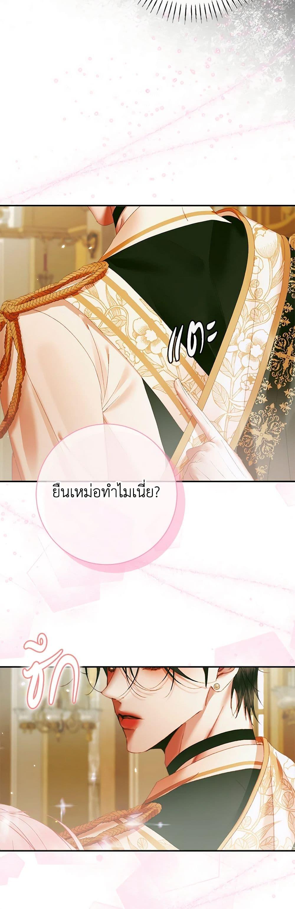 Manga-lc-com อ่านมังงะ อ่านการ์ตูน ออนไลน์ ฟรี Becoming The Villain’s Family ตอนที่ 1 2 3 4 5 6 7 8 9 10 11 12 13 14 ฟรี ไม่มีโฆษณา Manga-lc - อ่าน มังงะ อ่าน การ์ตูน ออนไลน์ อ่านมังงะ ฟรี