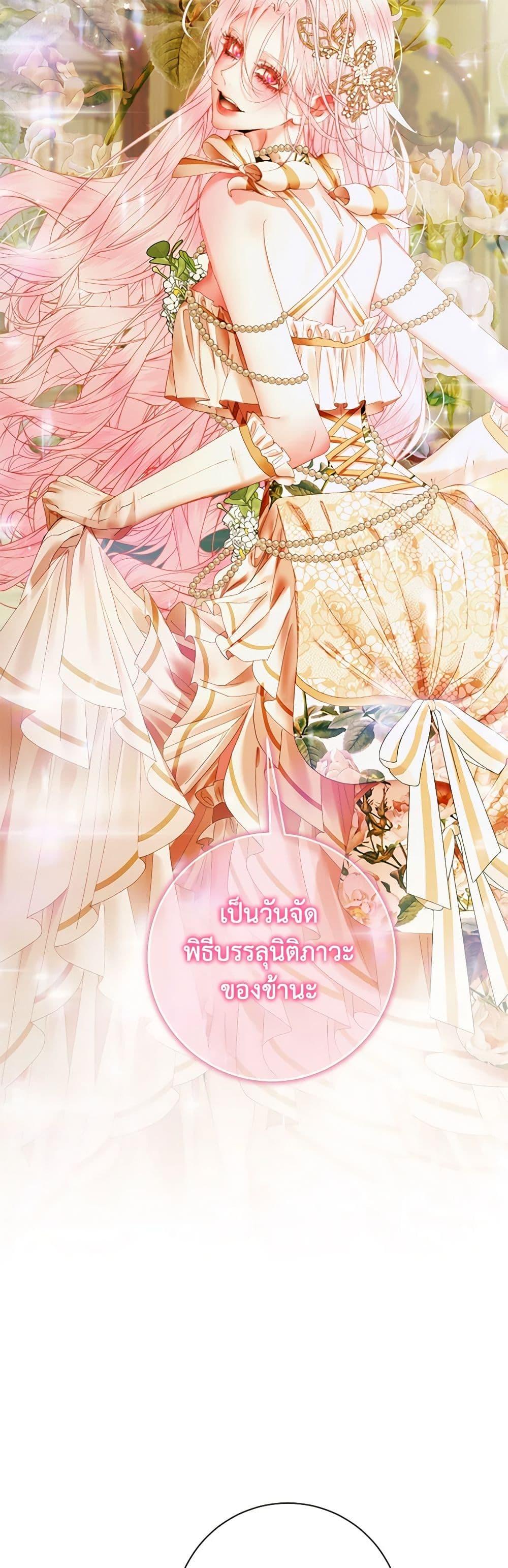 Manga-lc-com อ่านมังงะ อ่านการ์ตูน ออนไลน์ ฟรี Becoming The Villain’s Family ตอนที่ 1 2 3 4 5 6 7 8 9 10 11 12 13 14 ฟรี ไม่มีโฆษณา Manga-lc - อ่าน มังงะ อ่าน การ์ตูน ออนไลน์ อ่านมังงะ ฟรี