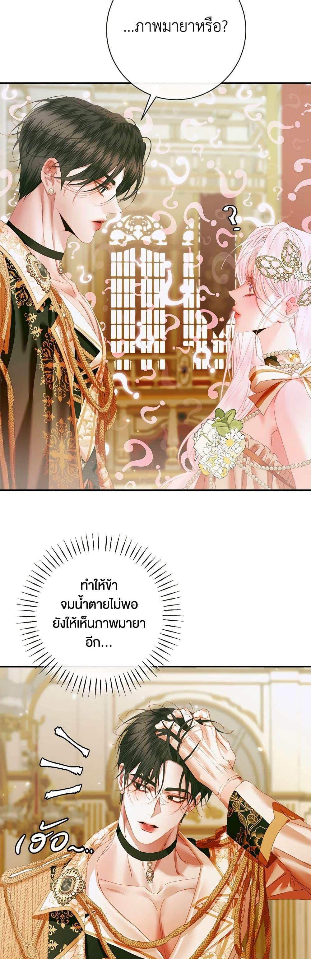 Manga-lc-com อ่านมังงะ อ่านการ์ตูน ออนไลน์ ฟรี Becoming The Villain’s Family ตอนที่ 1 2 3 4 5 6 7 8 9 10 11 12 13 14 ฟรี ไม่มีโฆษณา Manga-lc - อ่าน มังงะ อ่าน การ์ตูน ออนไลน์ อ่านมังงะ ฟรี