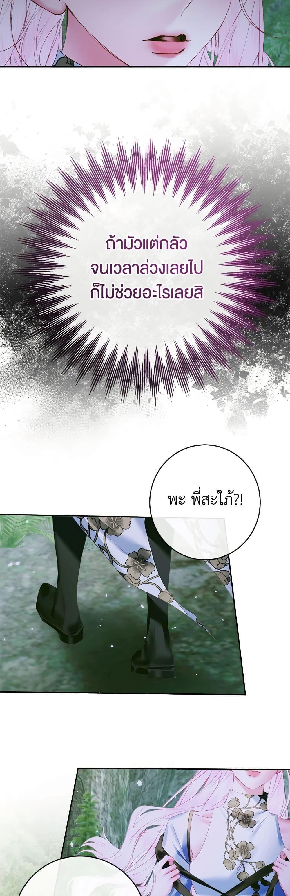 Manga-lc-com อ่านมังงะ อ่านการ์ตูน ออนไลน์ ฟรี Becoming The Villain’s Family ตอนที่ 1 2 3 4 5 6 7 8 9 10 11 12 13 14 ฟรี ไม่มีโฆษณา Manga-lc - อ่าน มังงะ อ่าน การ์ตูน ออนไลน์ อ่านมังงะ ฟรี