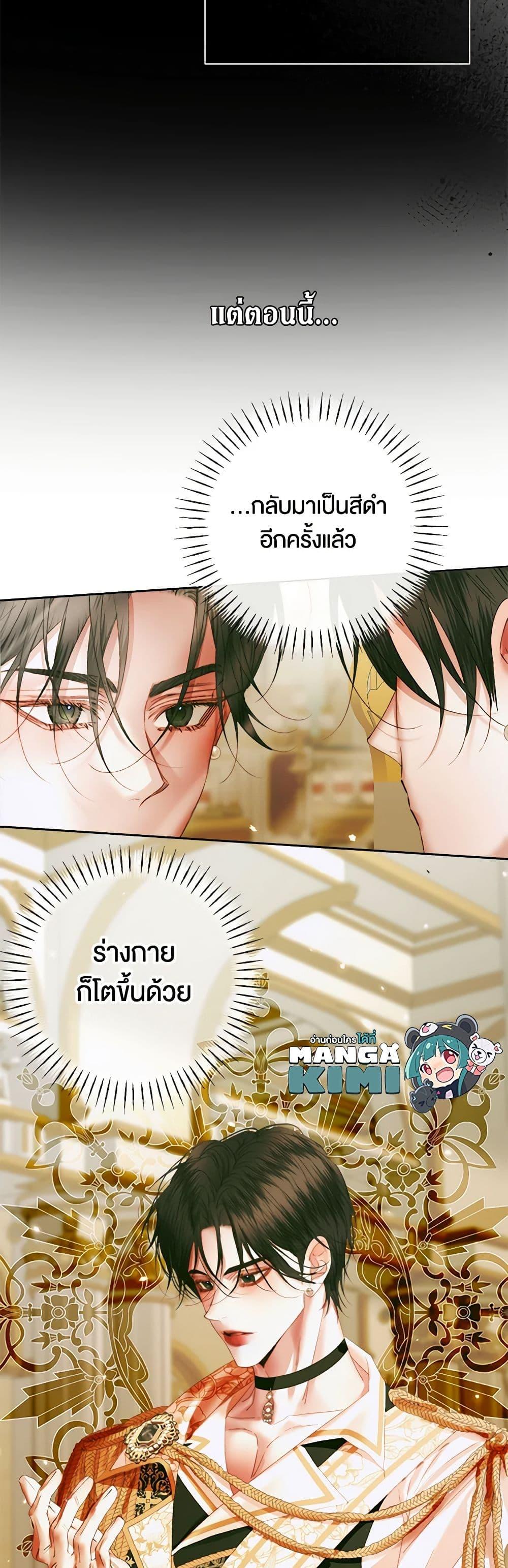 Manga-lc-com อ่านมังงะ อ่านการ์ตูน ออนไลน์ ฟรี Becoming The Villain’s Family ตอนที่ 1 2 3 4 5 6 7 8 9 10 11 12 13 14 ฟรี ไม่มีโฆษณา Manga-lc - อ่าน มังงะ อ่าน การ์ตูน ออนไลน์ อ่านมังงะ ฟรี