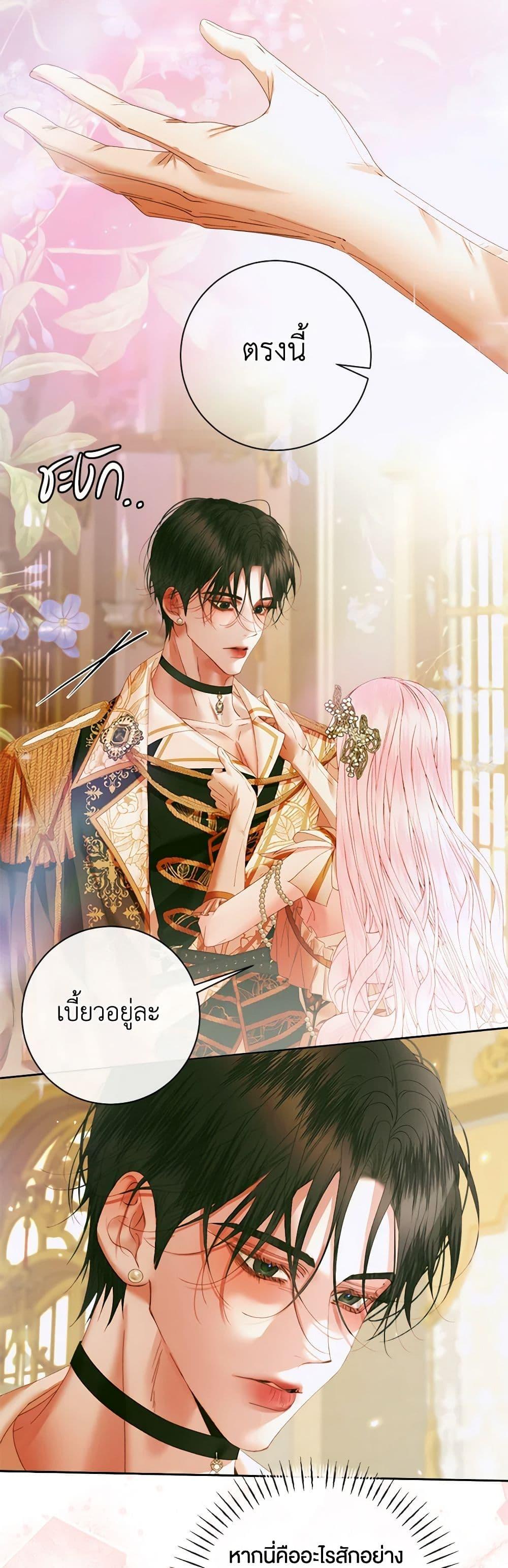 Manga-lc-com อ่านมังงะ อ่านการ์ตูน ออนไลน์ ฟรี Becoming The Villain’s Family ตอนที่ 1 2 3 4 5 6 7 8 9 10 11 12 13 14 ฟรี ไม่มีโฆษณา Manga-lc - อ่าน มังงะ อ่าน การ์ตูน ออนไลน์ อ่านมังงะ ฟรี