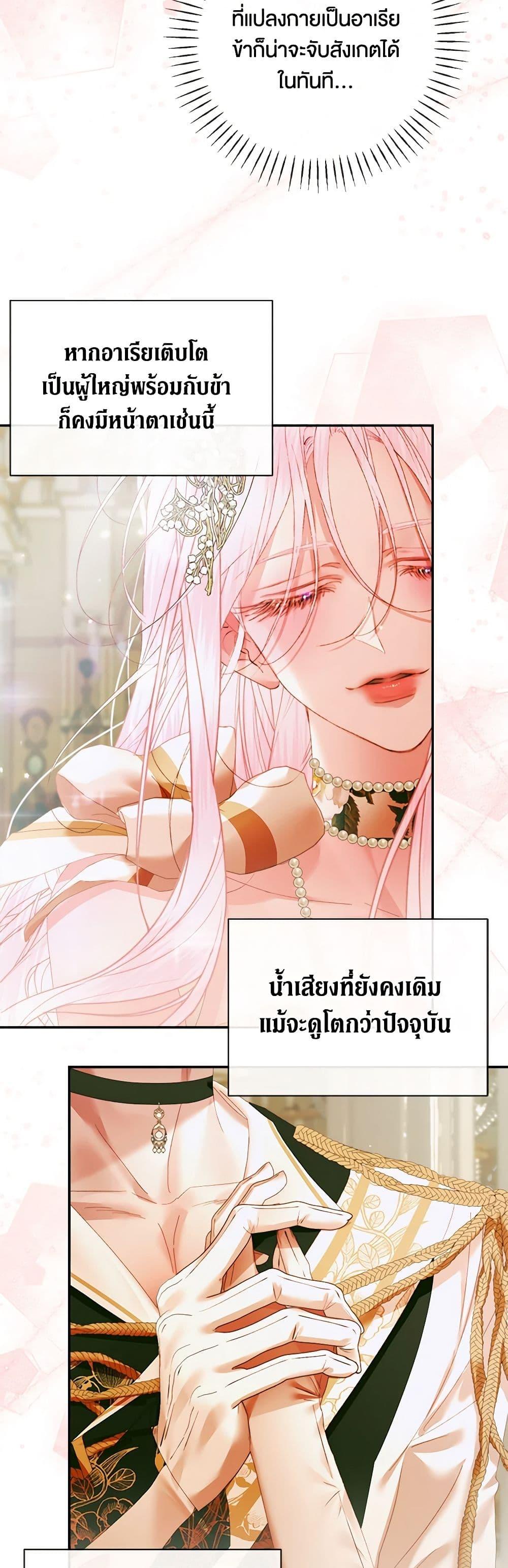 Manga-lc-com อ่านมังงะ อ่านการ์ตูน ออนไลน์ ฟรี Becoming The Villain’s Family ตอนที่ 1 2 3 4 5 6 7 8 9 10 11 12 13 14 ฟรี ไม่มีโฆษณา Manga-lc - อ่าน มังงะ อ่าน การ์ตูน ออนไลน์ อ่านมังงะ ฟรี