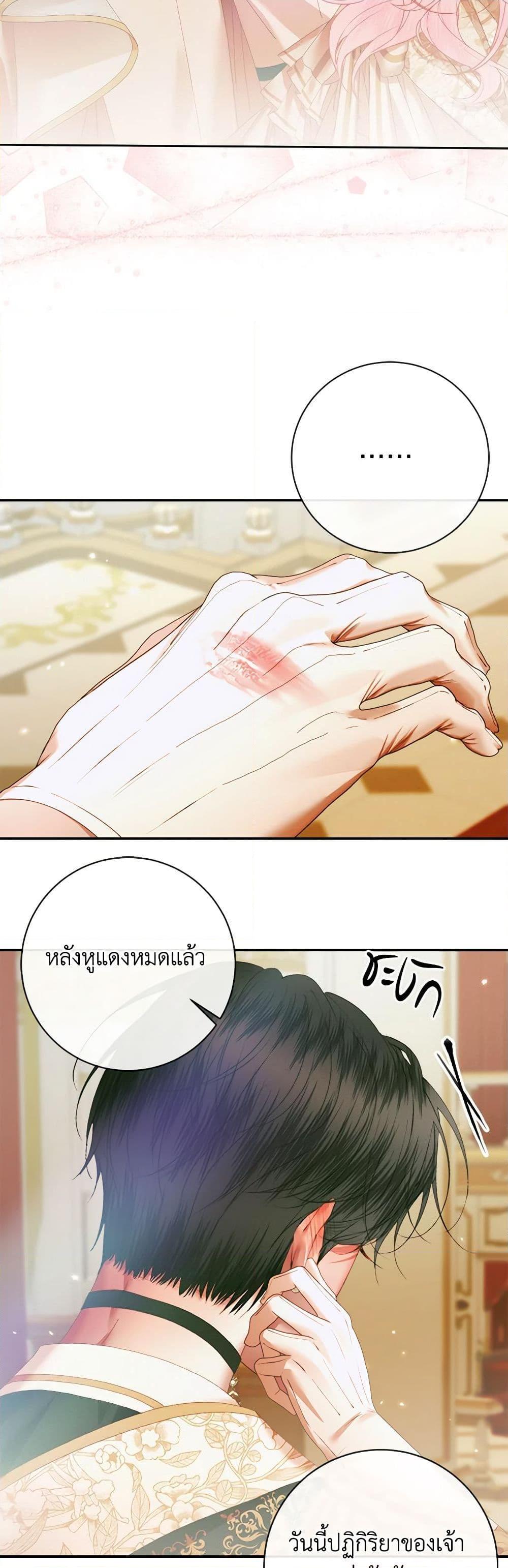 Manga-lc-com อ่านมังงะ อ่านการ์ตูน ออนไลน์ ฟรี Becoming The Villain’s Family ตอนที่ 1 2 3 4 5 6 7 8 9 10 11 12 13 14 ฟรี ไม่มีโฆษณา Manga-lc - อ่าน มังงะ อ่าน การ์ตูน ออนไลน์ อ่านมังงะ ฟรี