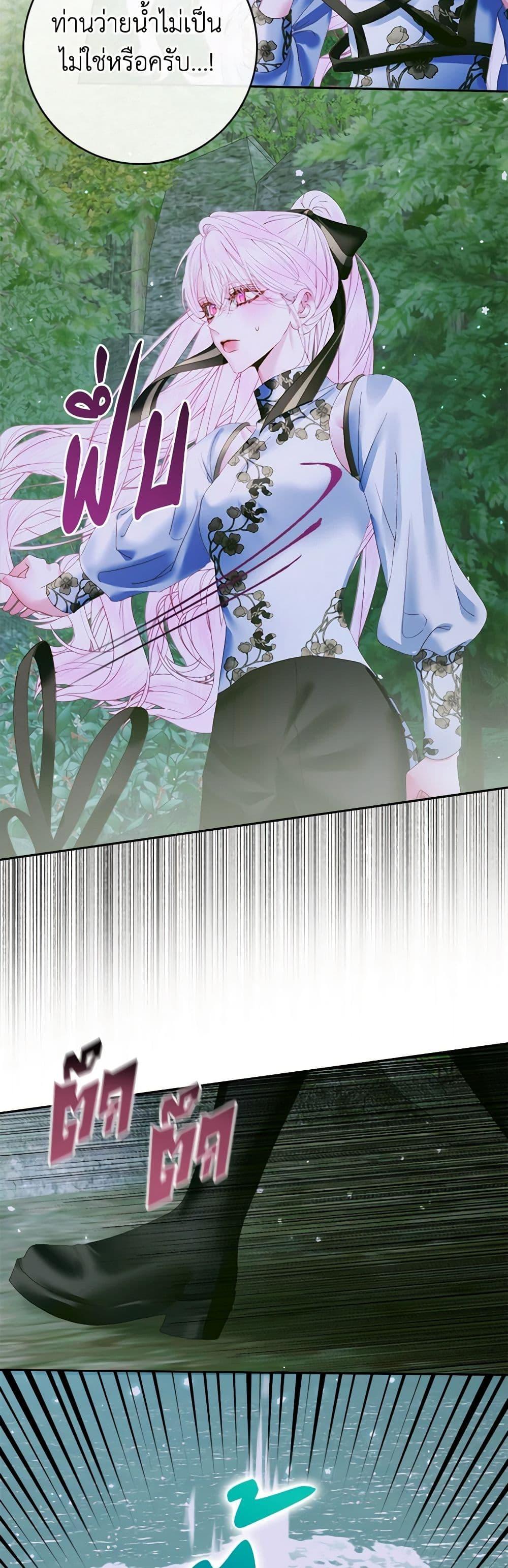 Manga-lc-com อ่านมังงะ อ่านการ์ตูน ออนไลน์ ฟรี Becoming The Villain’s Family ตอนที่ 1 2 3 4 5 6 7 8 9 10 11 12 13 14 ฟรี ไม่มีโฆษณา Manga-lc - อ่าน มังงะ อ่าน การ์ตูน ออนไลน์ อ่านมังงะ ฟรี