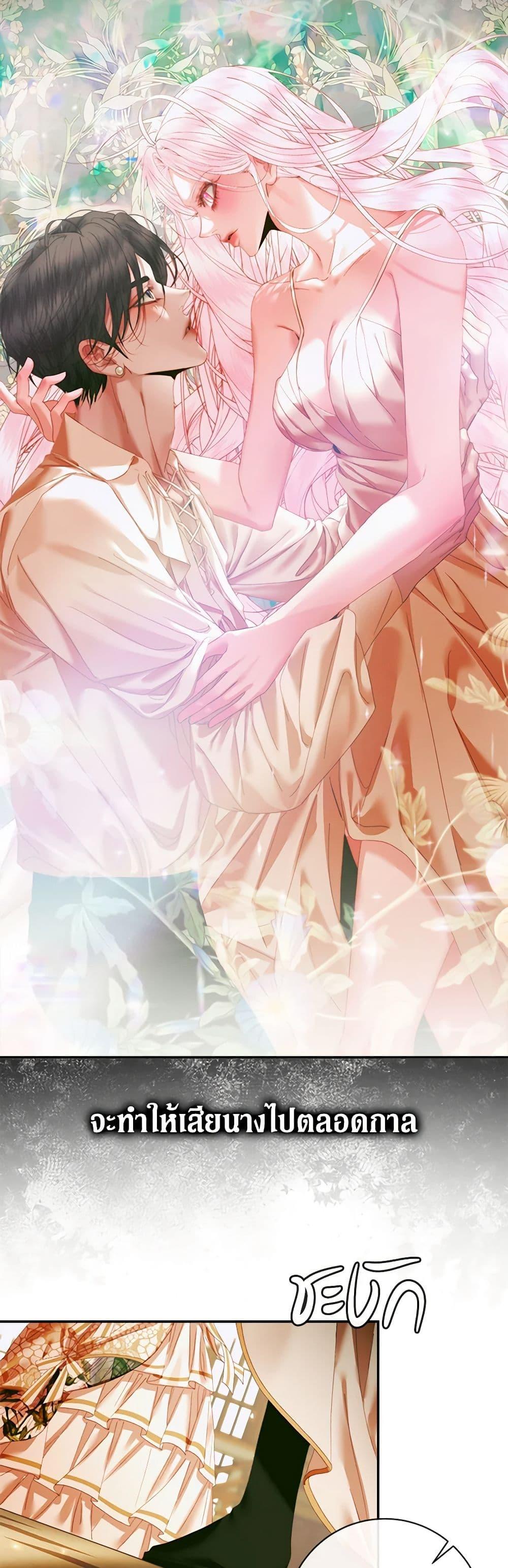 Manga-lc-com อ่านมังงะ อ่านการ์ตูน ออนไลน์ ฟรี Becoming The Villain’s Family ตอนที่ 1 2 3 4 5 6 7 8 9 10 11 12 13 14 ฟรี ไม่มีโฆษณา Manga-lc - อ่าน มังงะ อ่าน การ์ตูน ออนไลน์ อ่านมังงะ ฟรี