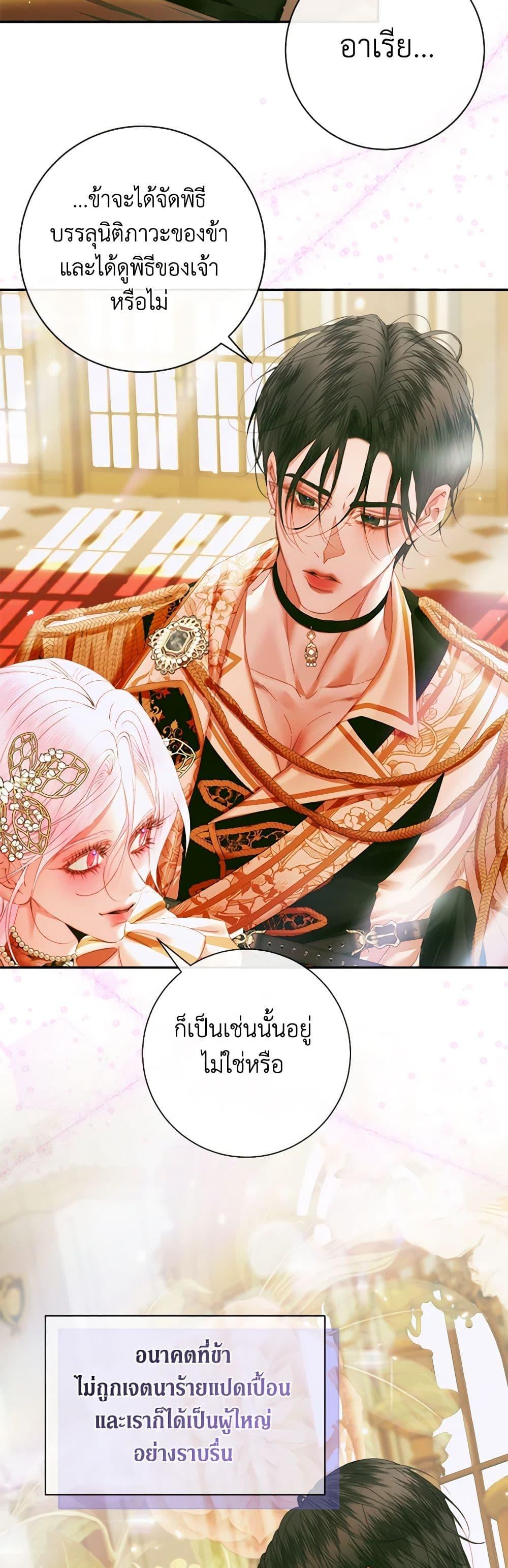 Manga-lc-com อ่านมังงะ อ่านการ์ตูน ออนไลน์ ฟรี Becoming The Villain’s Family ตอนที่ 1 2 3 4 5 6 7 8 9 10 11 12 13 14 ฟรี ไม่มีโฆษณา Manga-lc - อ่าน มังงะ อ่าน การ์ตูน ออนไลน์ อ่านมังงะ ฟรี