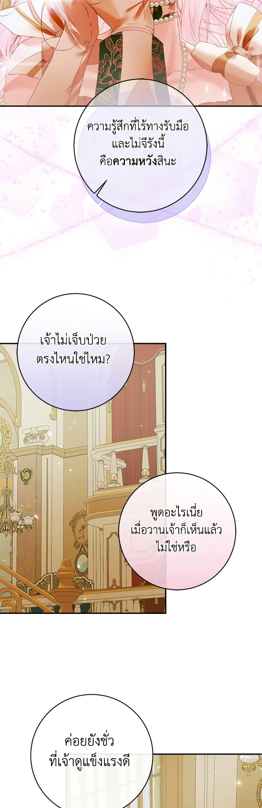 Manga-lc-com อ่านมังงะ อ่านการ์ตูน ออนไลน์ ฟรี Becoming The Villain’s Family ตอนที่ 1 2 3 4 5 6 7 8 9 10 11 12 13 14 ฟรี ไม่มีโฆษณา Manga-lc - อ่าน มังงะ อ่าน การ์ตูน ออนไลน์ อ่านมังงะ ฟรี