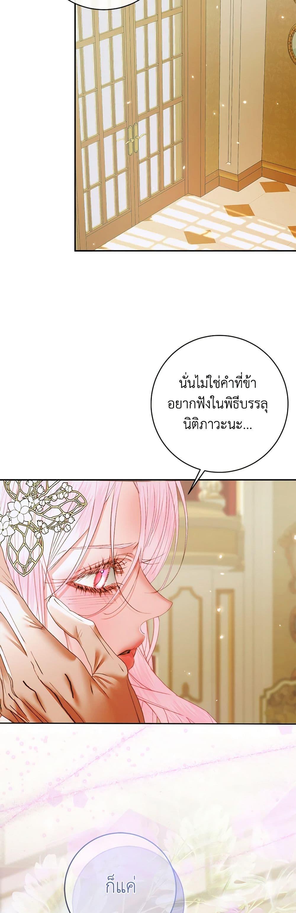 Manga-lc-com อ่านมังงะ อ่านการ์ตูน ออนไลน์ ฟรี Becoming The Villain’s Family ตอนที่ 1 2 3 4 5 6 7 8 9 10 11 12 13 14 ฟรี ไม่มีโฆษณา Manga-lc - อ่าน มังงะ อ่าน การ์ตูน ออนไลน์ อ่านมังงะ ฟรี