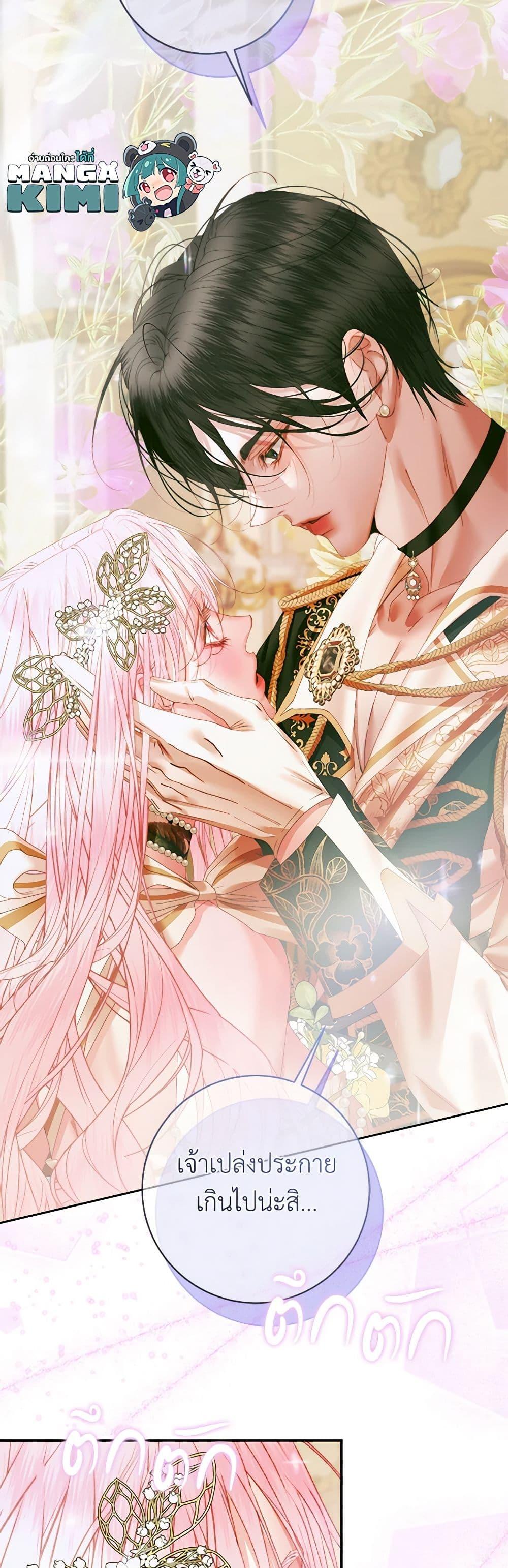 Manga-lc-com อ่านมังงะ อ่านการ์ตูน ออนไลน์ ฟรี Becoming The Villain’s Family ตอนที่ 1 2 3 4 5 6 7 8 9 10 11 12 13 14 ฟรี ไม่มีโฆษณา Manga-lc - อ่าน มังงะ อ่าน การ์ตูน ออนไลน์ อ่านมังงะ ฟรี