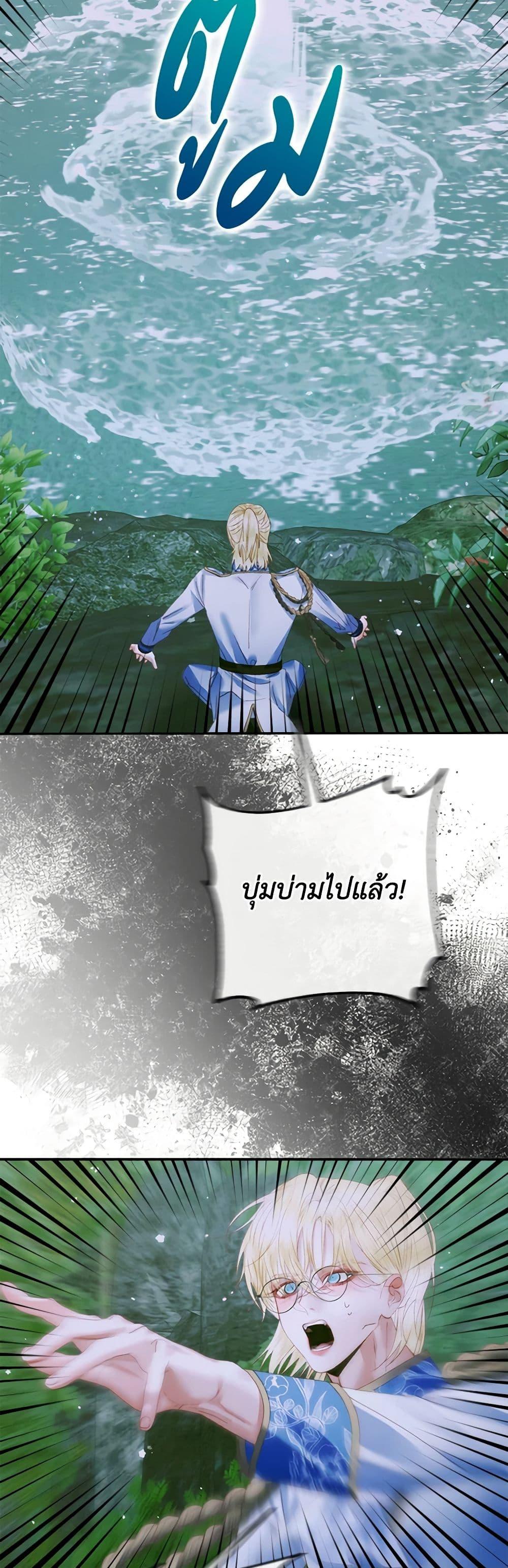 Manga-lc-com อ่านมังงะ อ่านการ์ตูน ออนไลน์ ฟรี Becoming The Villain’s Family ตอนที่ 1 2 3 4 5 6 7 8 9 10 11 12 13 14 ฟรี ไม่มีโฆษณา Manga-lc - อ่าน มังงะ อ่าน การ์ตูน ออนไลน์ อ่านมังงะ ฟรี