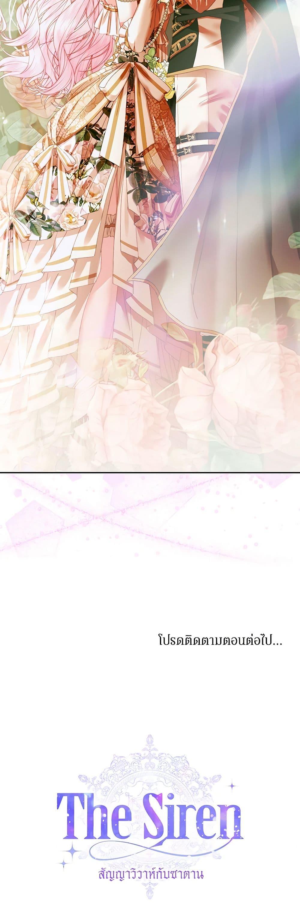 Manga-lc-com อ่านมังงะ อ่านการ์ตูน ออนไลน์ ฟรี Becoming The Villain’s Family ตอนที่ 1 2 3 4 5 6 7 8 9 10 11 12 13 14 ฟรี ไม่มีโฆษณา Manga-lc - อ่าน มังงะ อ่าน การ์ตูน ออนไลน์ อ่านมังงะ ฟรี