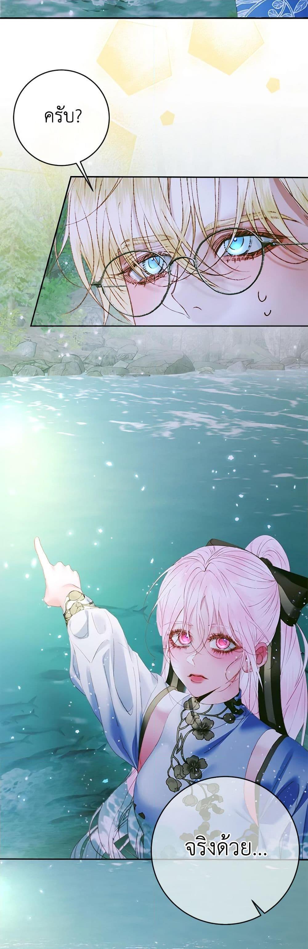 Manga-lc-com อ่านมังงะ อ่านการ์ตูน ออนไลน์ ฟรี Becoming The Villain’s Family ตอนที่ 1 2 3 4 5 6 7 8 9 10 11 12 13 14 ฟรี ไม่มีโฆษณา Manga-lc - อ่าน มังงะ อ่าน การ์ตูน ออนไลน์ อ่านมังงะ ฟรี