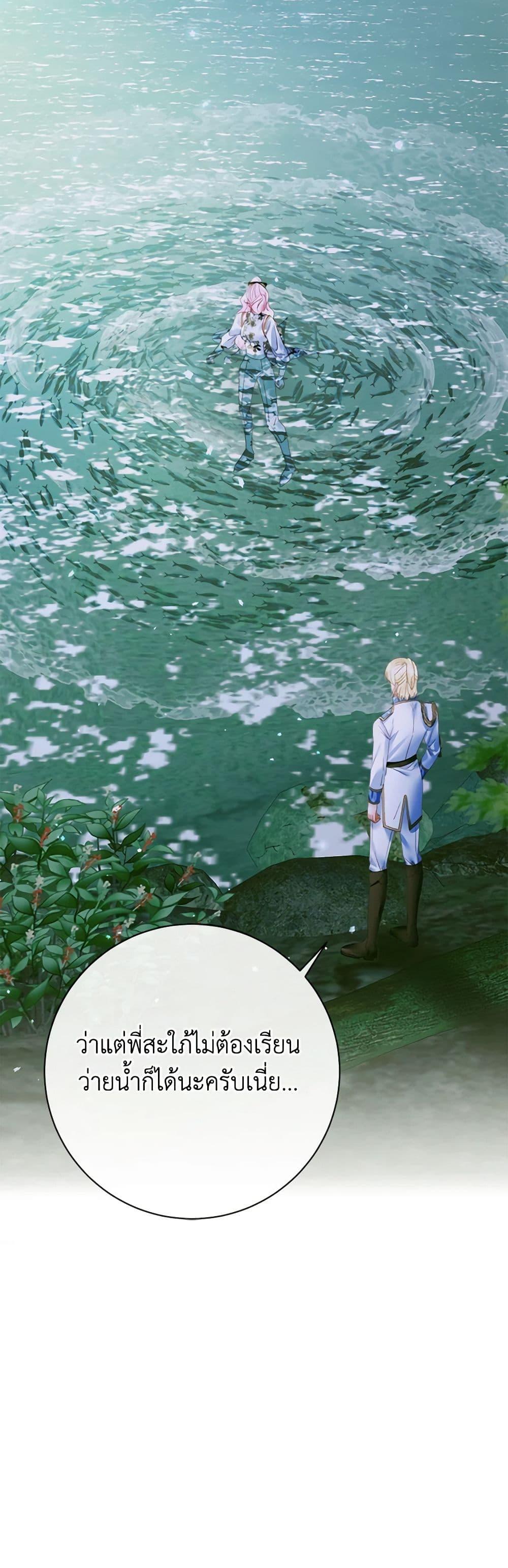 Manga-lc-com อ่านมังงะ อ่านการ์ตูน ออนไลน์ ฟรี Becoming The Villain’s Family ตอนที่ 1 2 3 4 5 6 7 8 9 10 11 12 13 14 ฟรี ไม่มีโฆษณา Manga-lc - อ่าน มังงะ อ่าน การ์ตูน ออนไลน์ อ่านมังงะ ฟรี