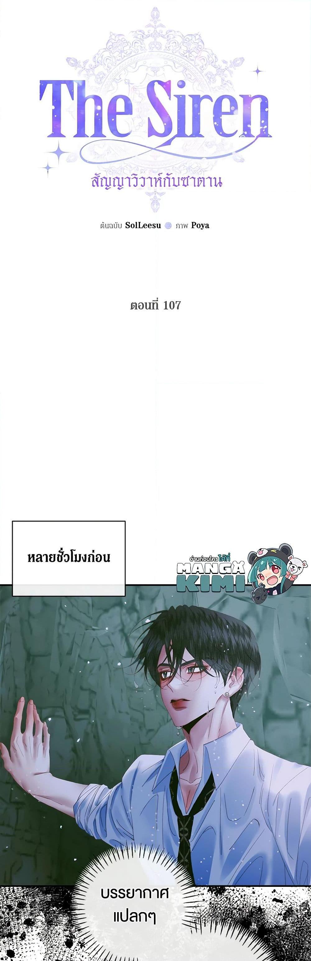 Manga-lc-com อ่านมังงะ อ่านการ์ตูน ออนไลน์ ฟรี Becoming The Villain’s Family ตอนที่ 1 2 3 4 5 6 7 8 9 10 11 12 13 14 ฟรี ไม่มีโฆษณา Manga-lc - อ่าน มังงะ อ่าน การ์ตูน ออนไลน์ อ่านมังงะ ฟรี