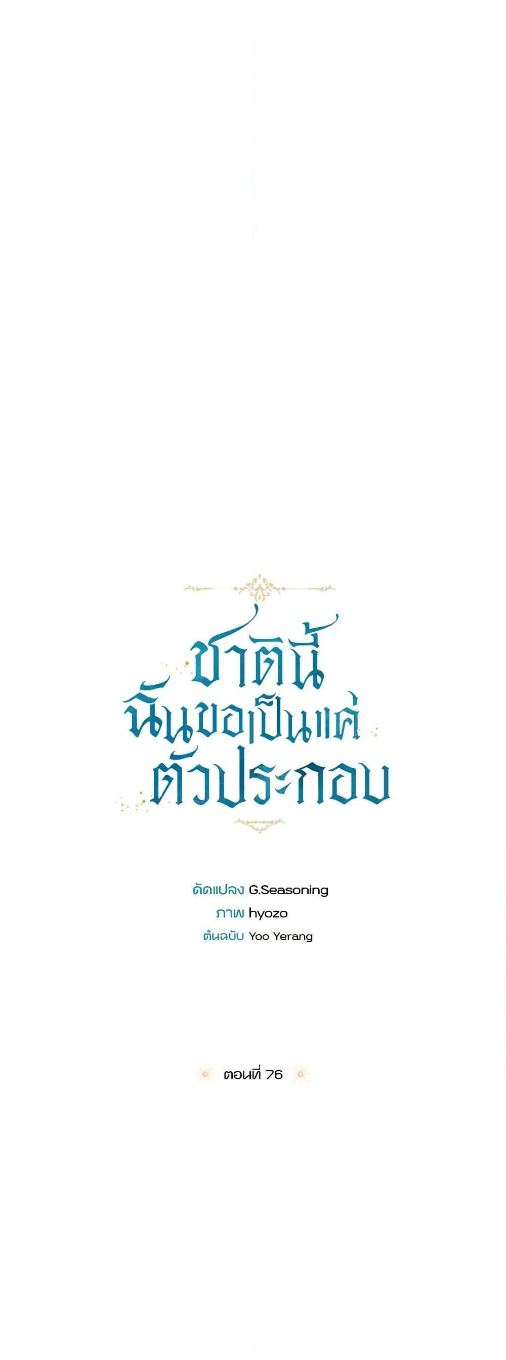 Manga-lc-com อ่านมังงะ อ่านการ์ตูน ออนไลน์ ฟรี I Will Live This Life as a Supporting Character ตอนที่ 1 2 3 4 5 6 7 8 9 10 11 12 13 14 ฟรี ไม่มีโฆษณา Manga-lc - อ่าน มังงะ อ่าน การ์ตูน ออนไลน์ อ่านมังงะ ฟรี