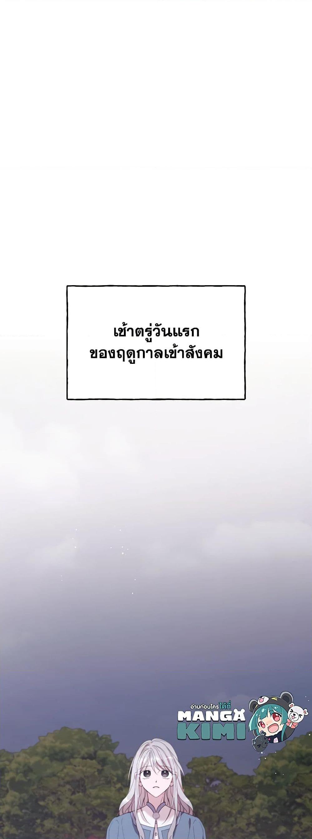 Manga-lc-com อ่านมังงะ อ่านการ์ตูน ออนไลน์ ฟรี I Will Live This Life as a Supporting Character ตอนที่ 1 2 3 4 5 6 7 8 9 10 11 12 13 14 ฟรี ไม่มีโฆษณา Manga-lc - อ่าน มังงะ อ่าน การ์ตูน ออนไลน์ อ่านมังงะ ฟรี