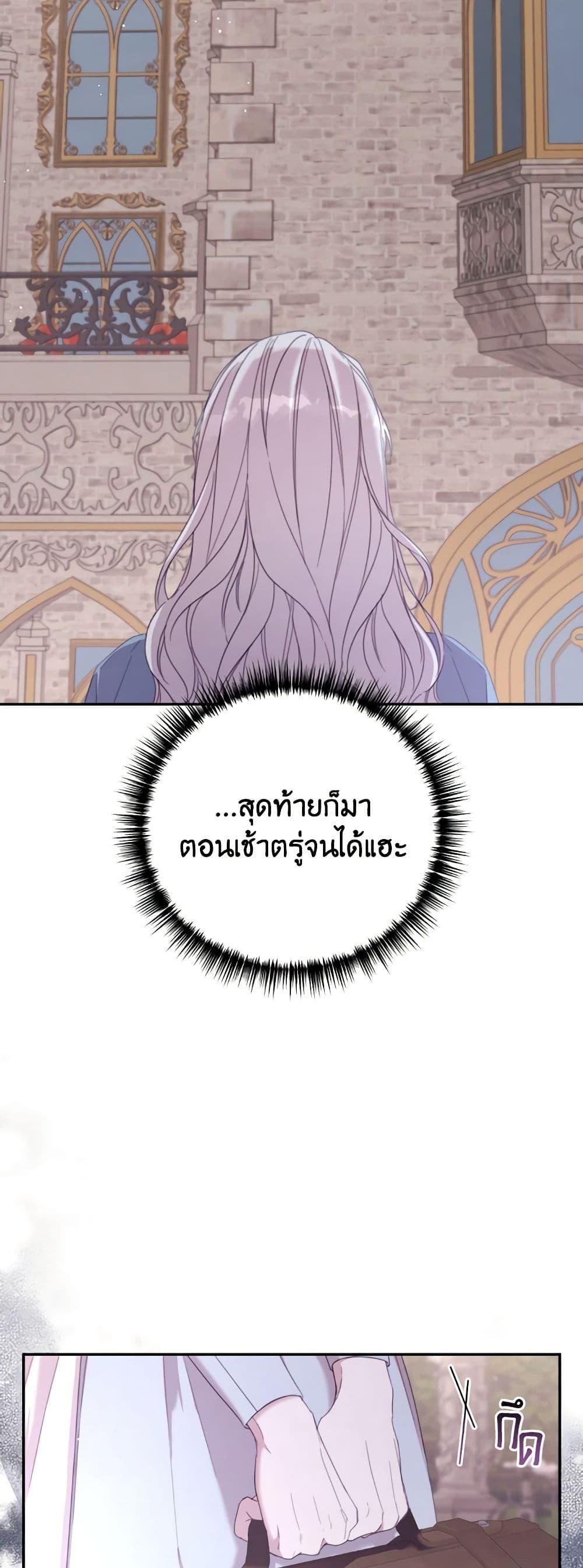 Manga-lc-com อ่านมังงะ อ่านการ์ตูน ออนไลน์ ฟรี I Will Live This Life as a Supporting Character ตอนที่ 1 2 3 4 5 6 7 8 9 10 11 12 13 14 ฟรี ไม่มีโฆษณา Manga-lc - อ่าน มังงะ อ่าน การ์ตูน ออนไลน์ อ่านมังงะ ฟรี