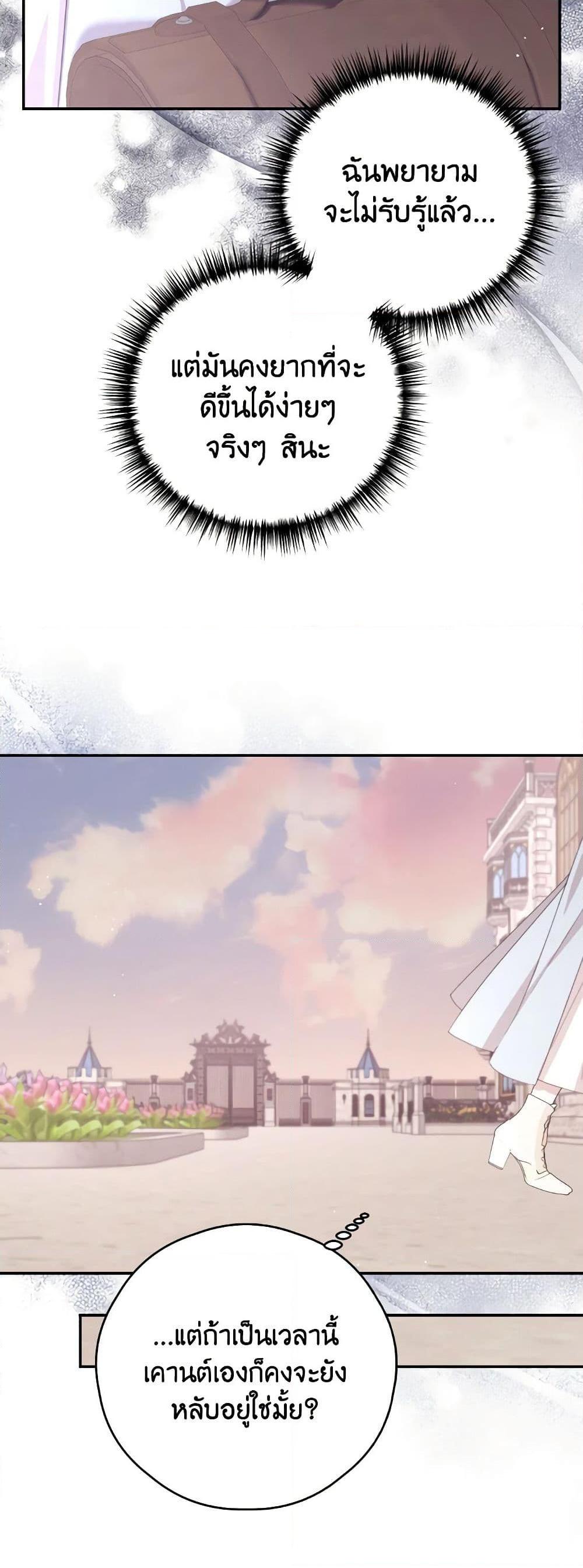 Manga-lc-com อ่านมังงะ อ่านการ์ตูน ออนไลน์ ฟรี I Will Live This Life as a Supporting Character ตอนที่ 1 2 3 4 5 6 7 8 9 10 11 12 13 14 ฟรี ไม่มีโฆษณา Manga-lc - อ่าน มังงะ อ่าน การ์ตูน ออนไลน์ อ่านมังงะ ฟรี