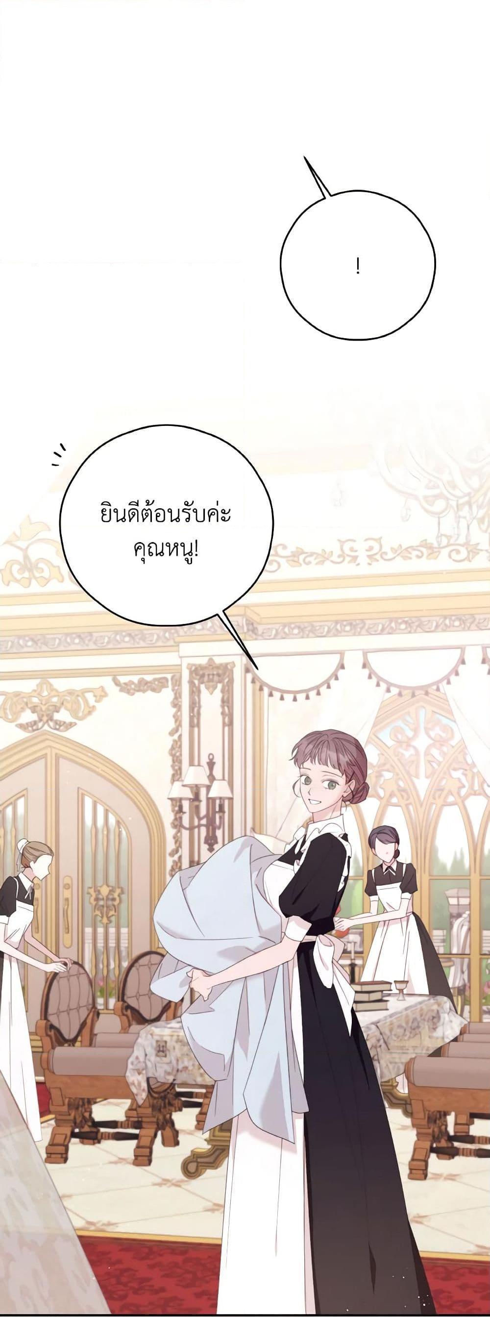Manga-lc-com อ่านมังงะ อ่านการ์ตูน ออนไลน์ ฟรี I Will Live This Life as a Supporting Character ตอนที่ 1 2 3 4 5 6 7 8 9 10 11 12 13 14 ฟรี ไม่มีโฆษณา Manga-lc - อ่าน มังงะ อ่าน การ์ตูน ออนไลน์ อ่านมังงะ ฟรี