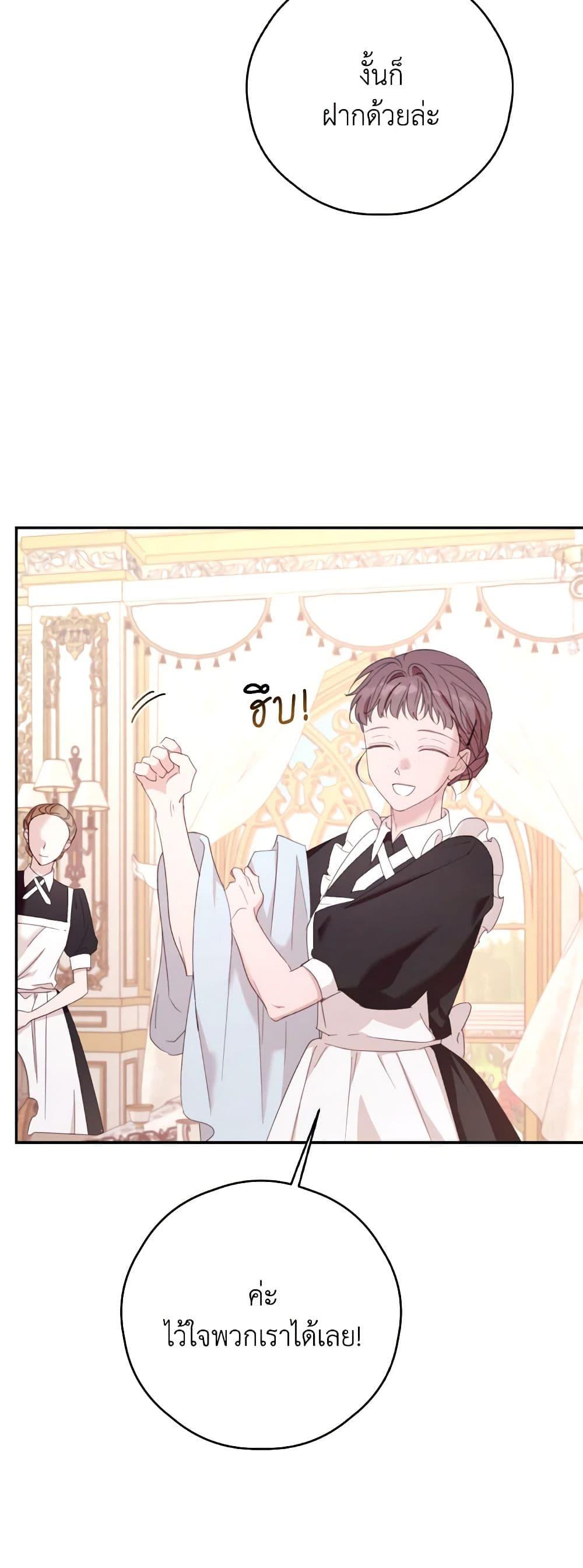 Manga-lc-com อ่านมังงะ อ่านการ์ตูน ออนไลน์ ฟรี I Will Live This Life as a Supporting Character ตอนที่ 1 2 3 4 5 6 7 8 9 10 11 12 13 14 ฟรี ไม่มีโฆษณา Manga-lc - อ่าน มังงะ อ่าน การ์ตูน ออนไลน์ อ่านมังงะ ฟรี