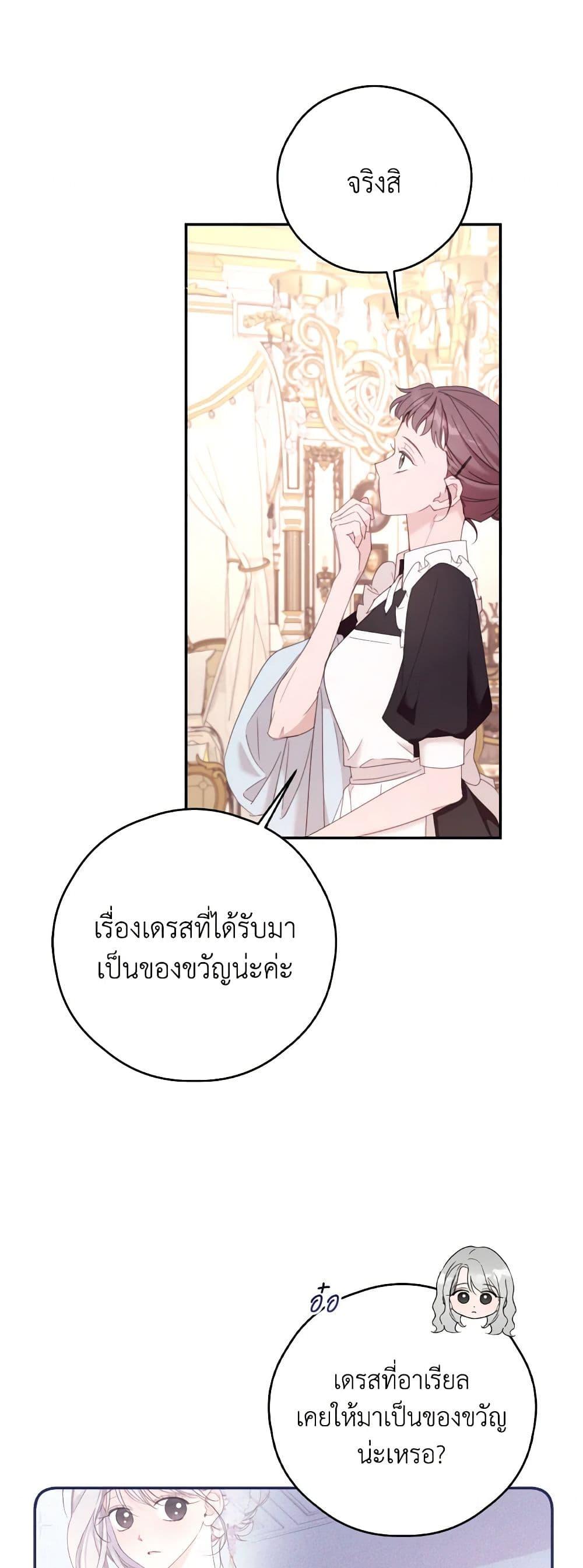 Manga-lc-com อ่านมังงะ อ่านการ์ตูน ออนไลน์ ฟรี I Will Live This Life as a Supporting Character ตอนที่ 1 2 3 4 5 6 7 8 9 10 11 12 13 14 ฟรี ไม่มีโฆษณา Manga-lc - อ่าน มังงะ อ่าน การ์ตูน ออนไลน์ อ่านมังงะ ฟรี
