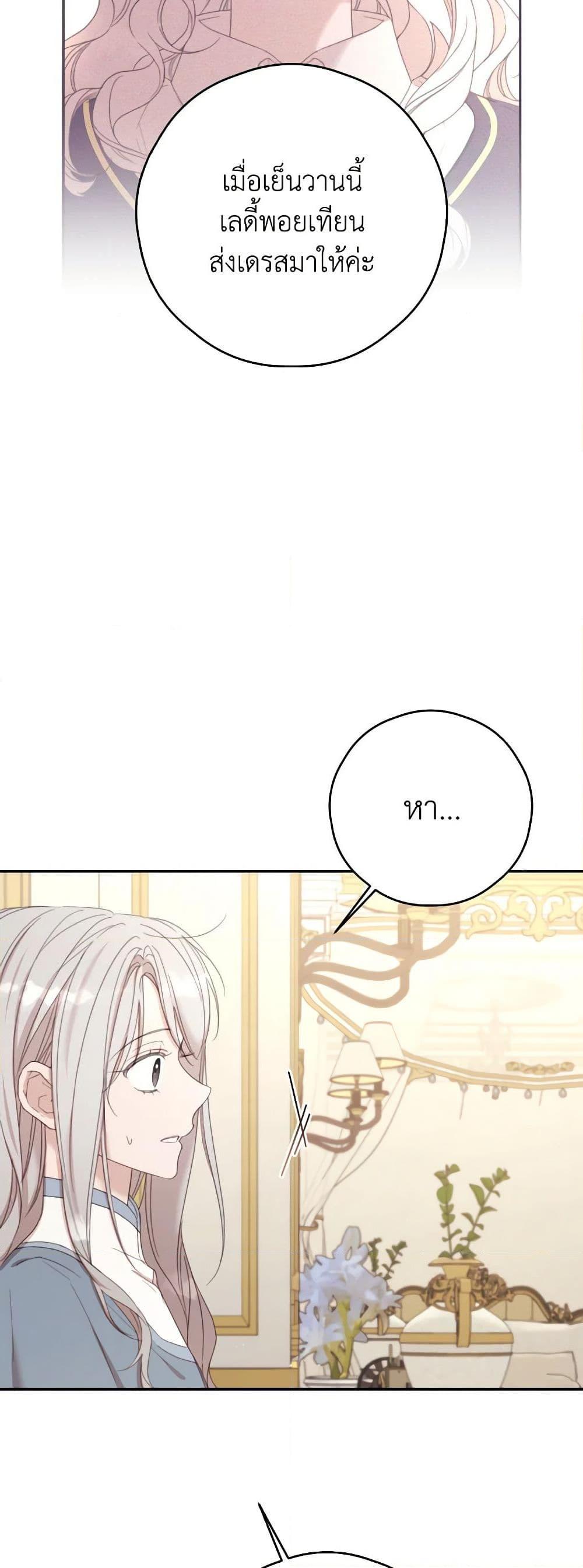 Manga-lc-com อ่านมังงะ อ่านการ์ตูน ออนไลน์ ฟรี I Will Live This Life as a Supporting Character ตอนที่ 1 2 3 4 5 6 7 8 9 10 11 12 13 14 ฟรี ไม่มีโฆษณา Manga-lc - อ่าน มังงะ อ่าน การ์ตูน ออนไลน์ อ่านมังงะ ฟรี