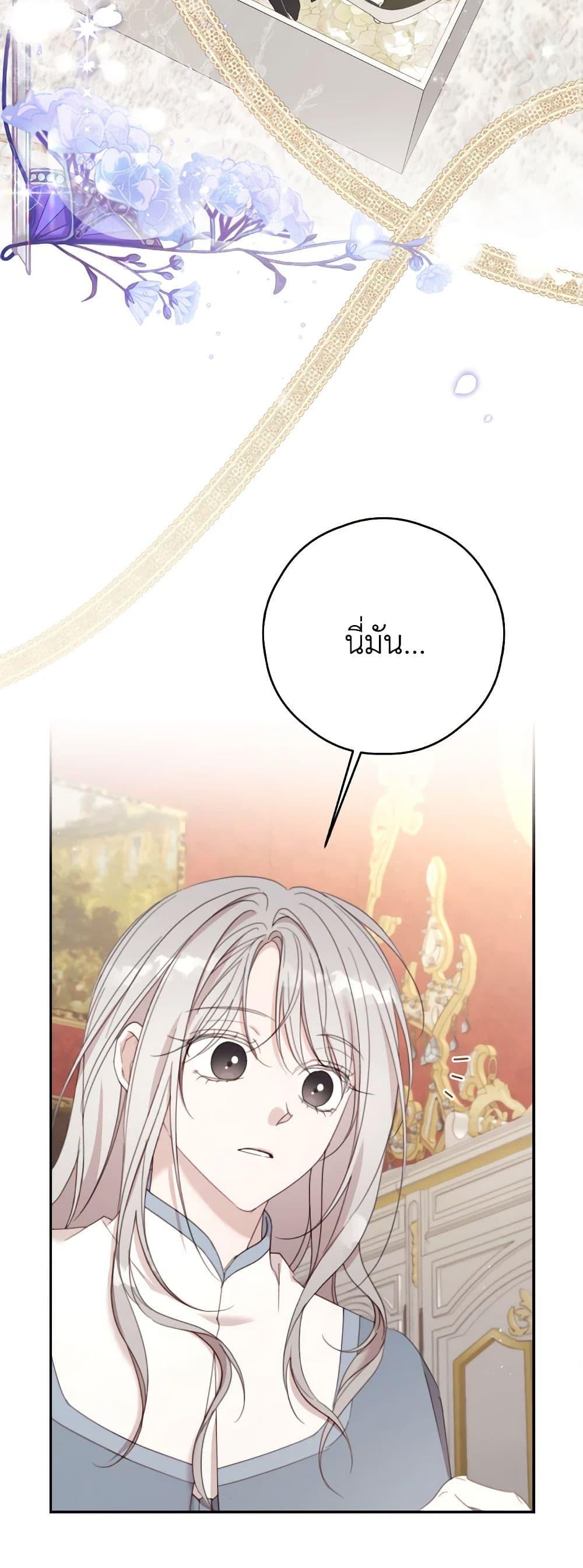 Manga-lc-com อ่านมังงะ อ่านการ์ตูน ออนไลน์ ฟรี I Will Live This Life as a Supporting Character ตอนที่ 1 2 3 4 5 6 7 8 9 10 11 12 13 14 ฟรี ไม่มีโฆษณา Manga-lc - อ่าน มังงะ อ่าน การ์ตูน ออนไลน์ อ่านมังงะ ฟรี