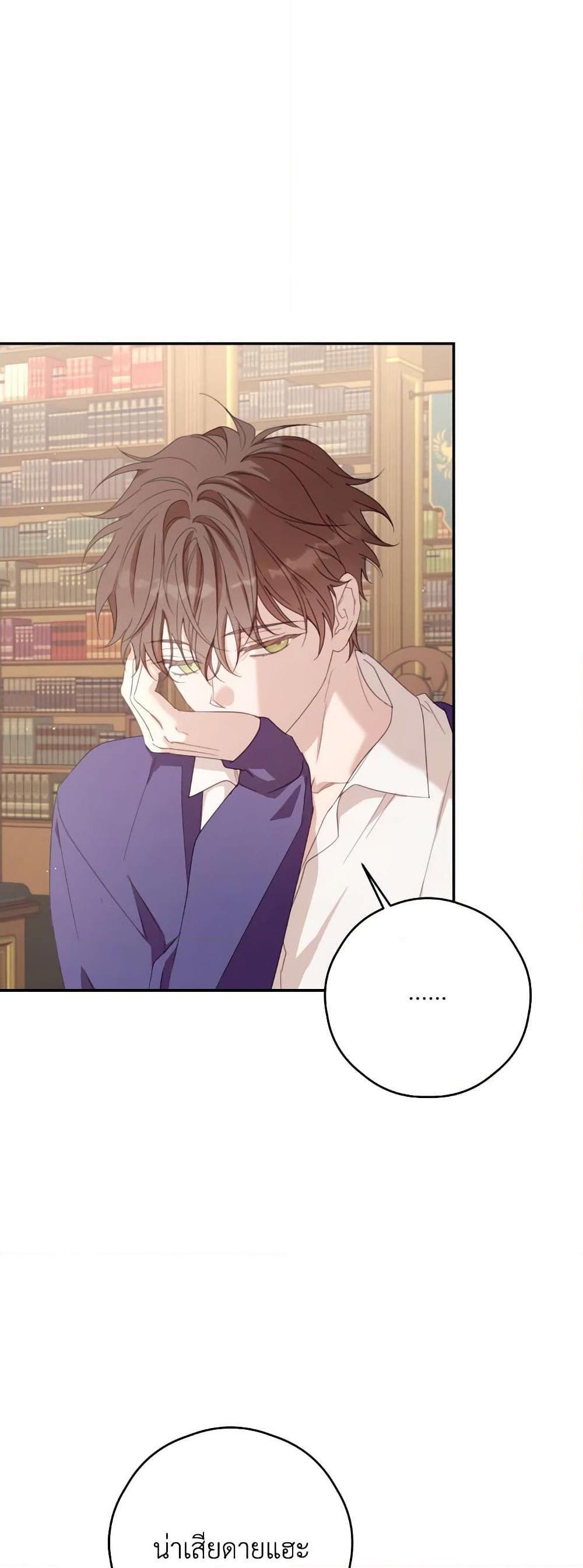 Manga-lc-com อ่านมังงะ อ่านการ์ตูน ออนไลน์ ฟรี I Will Live This Life as a Supporting Character ตอนที่ 1 2 3 4 5 6 7 8 9 10 11 12 13 14 ฟรี ไม่มีโฆษณา Manga-lc - อ่าน มังงะ อ่าน การ์ตูน ออนไลน์ อ่านมังงะ ฟรี