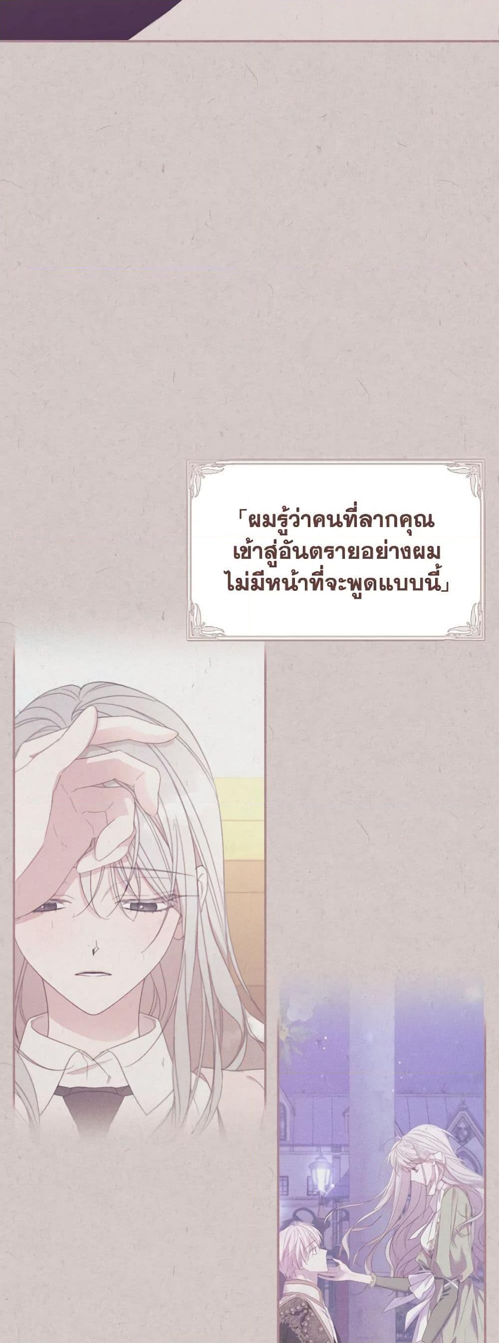 Manga-lc-com อ่านมังงะ อ่านการ์ตูน ออนไลน์ ฟรี I Will Live This Life as a Supporting Character ตอนที่ 1 2 3 4 5 6 7 8 9 10 11 12 13 14 ฟรี ไม่มีโฆษณา Manga-lc - อ่าน มังงะ อ่าน การ์ตูน ออนไลน์ อ่านมังงะ ฟรี
