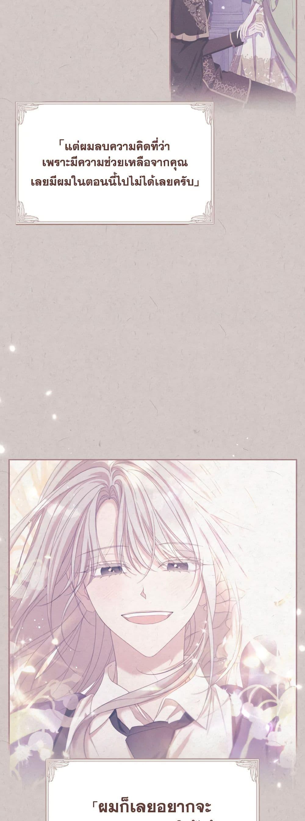 Manga-lc-com อ่านมังงะ อ่านการ์ตูน ออนไลน์ ฟรี I Will Live This Life as a Supporting Character ตอนที่ 1 2 3 4 5 6 7 8 9 10 11 12 13 14 ฟรี ไม่มีโฆษณา Manga-lc - อ่าน มังงะ อ่าน การ์ตูน ออนไลน์ อ่านมังงะ ฟรี